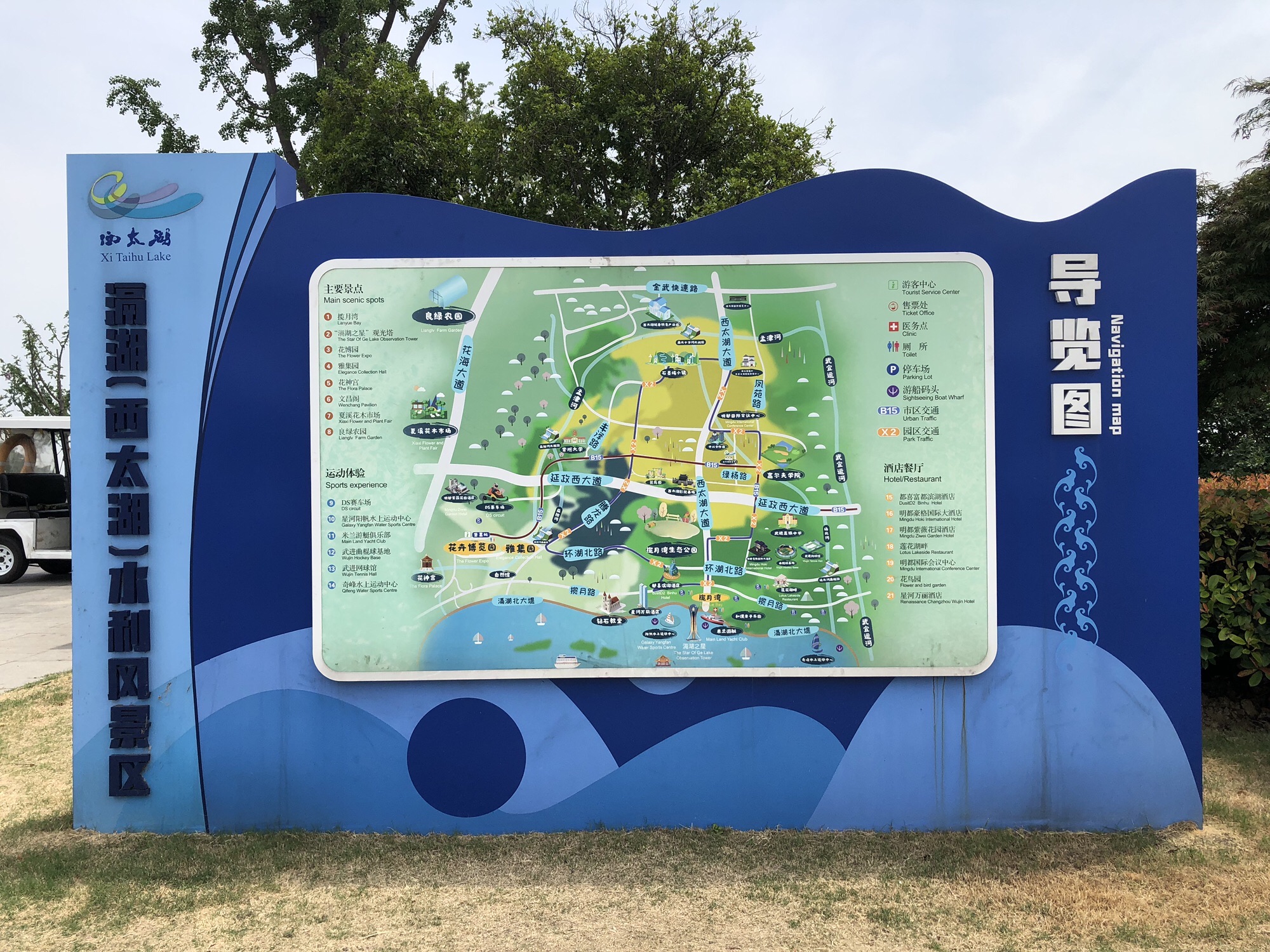 揽月湾广场旅行图片 1