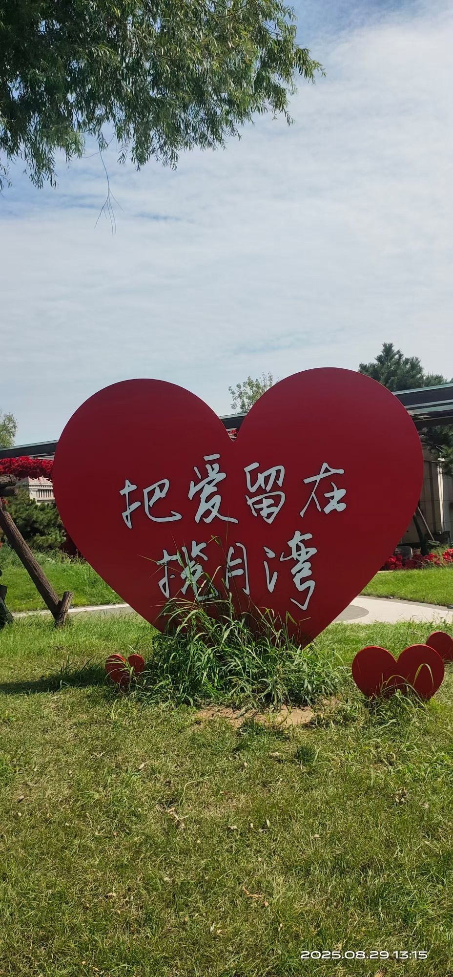 揽月湾广场景点图片