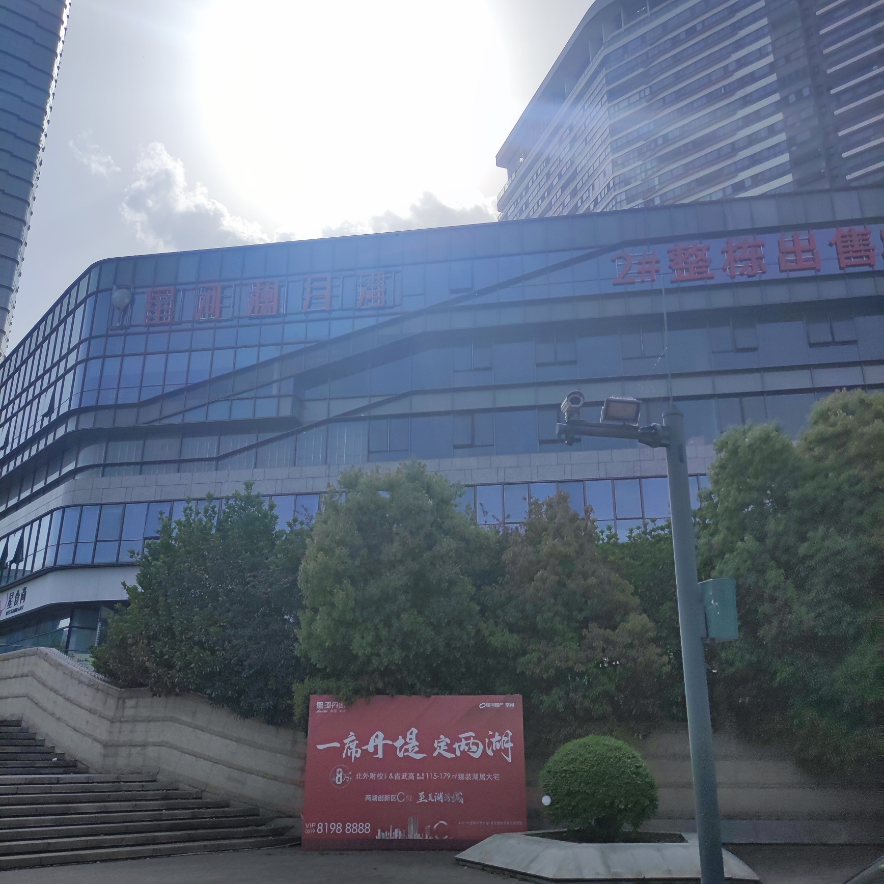 揽月湾广场旅行图片 2