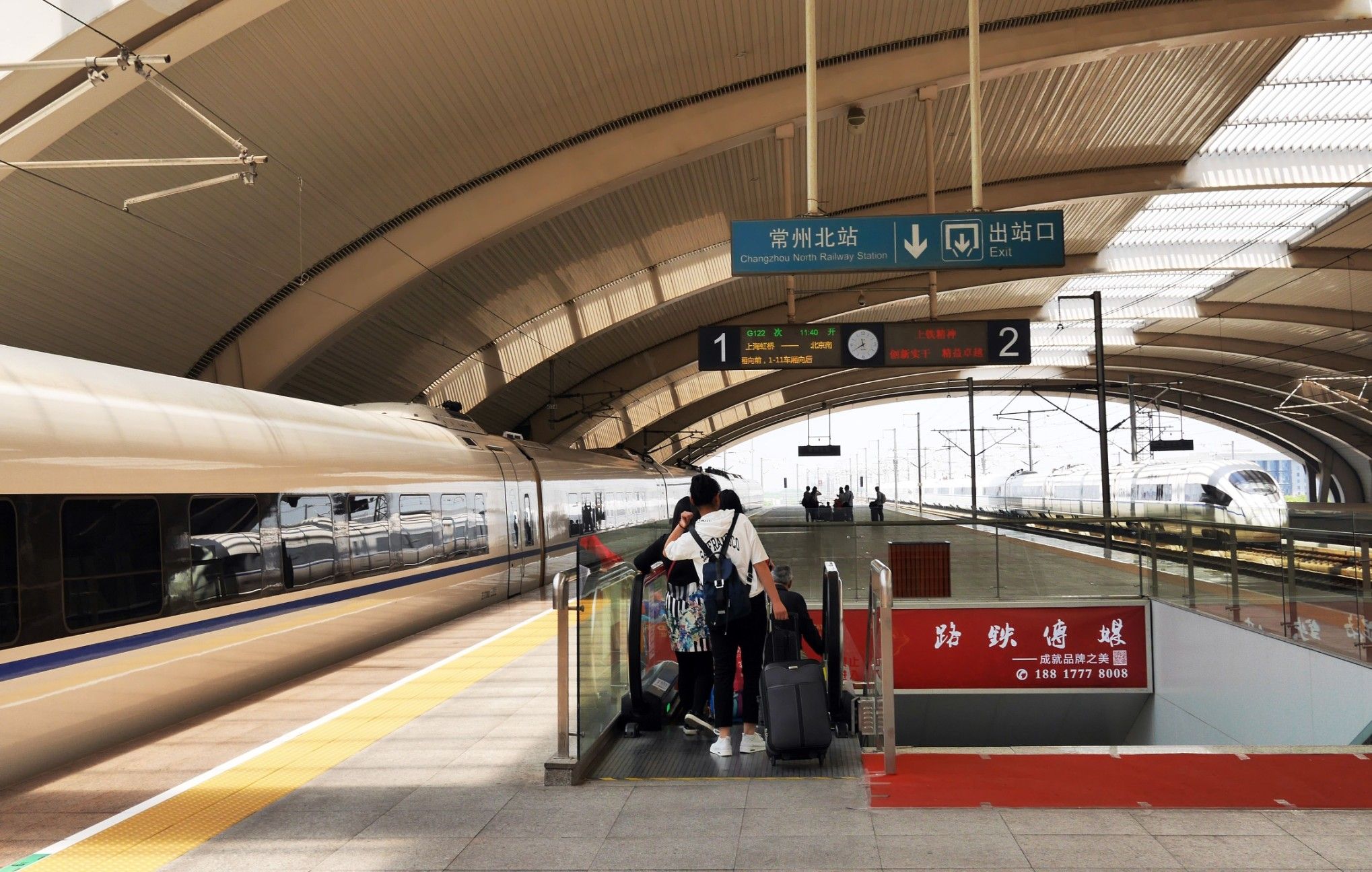 常州北站
