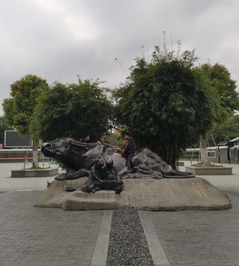 奔牛公园旅行图片 3