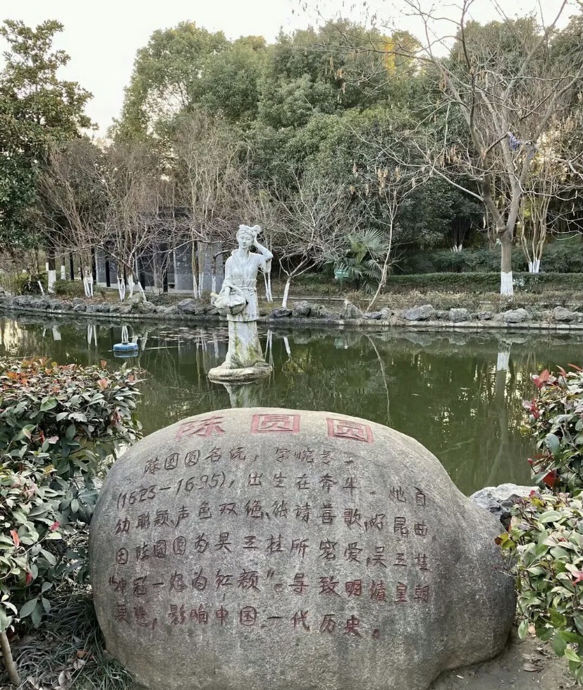 奔牛公园旅行图片 1