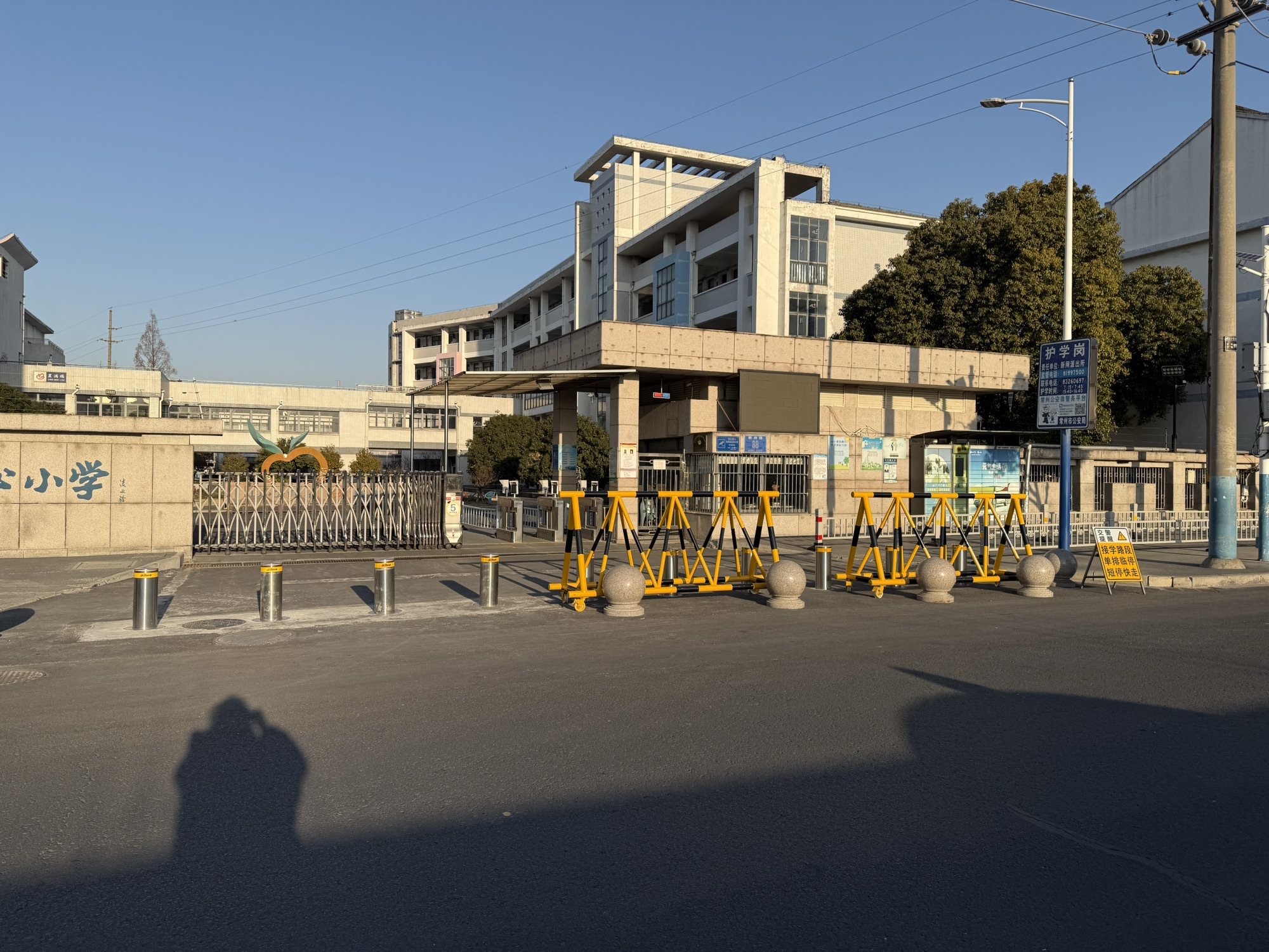常州市新闸中心小学