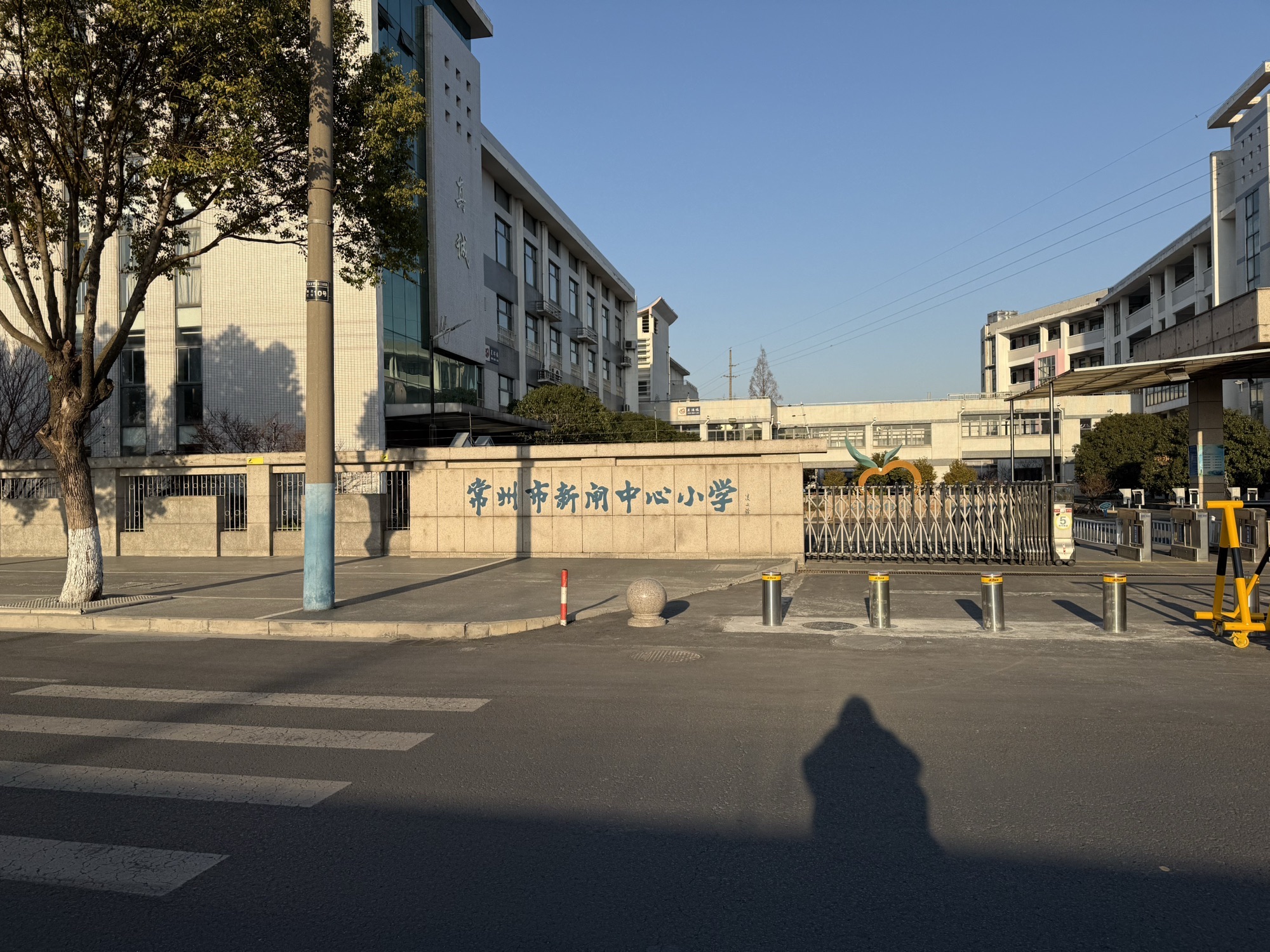 常州市新闸中心小学