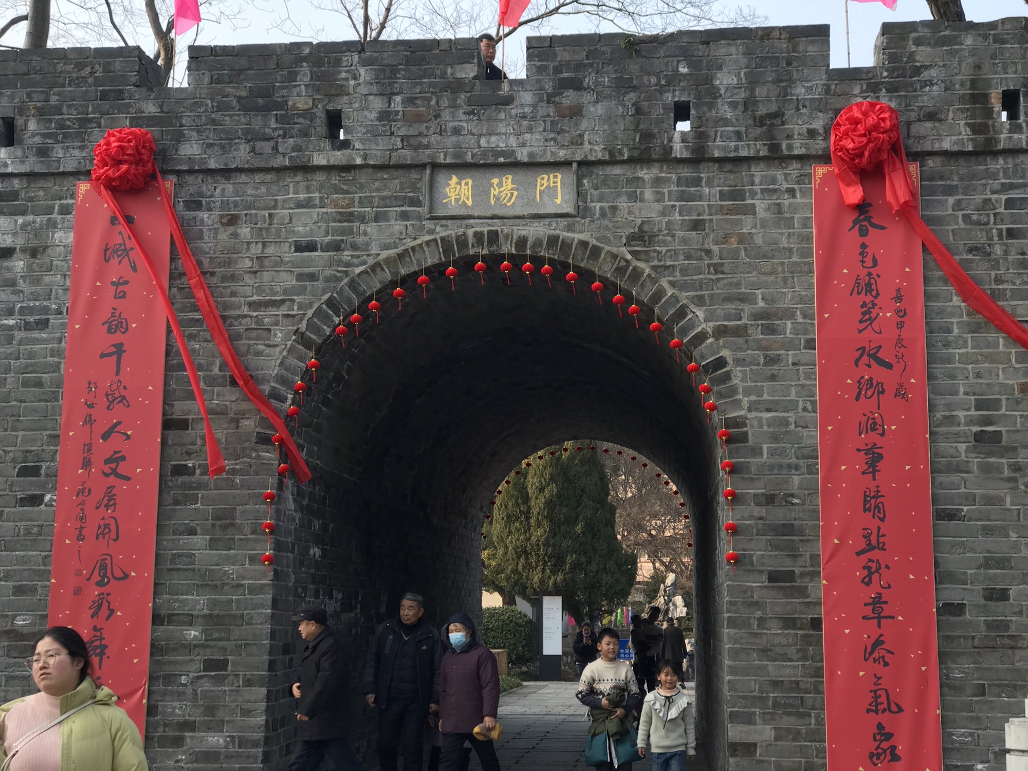 华罗庚公园旅行图片 1
