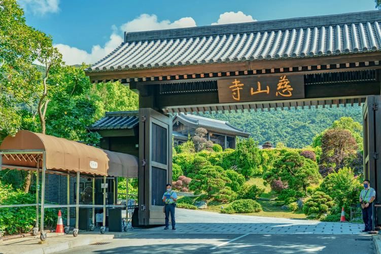 慈山寺实景照片