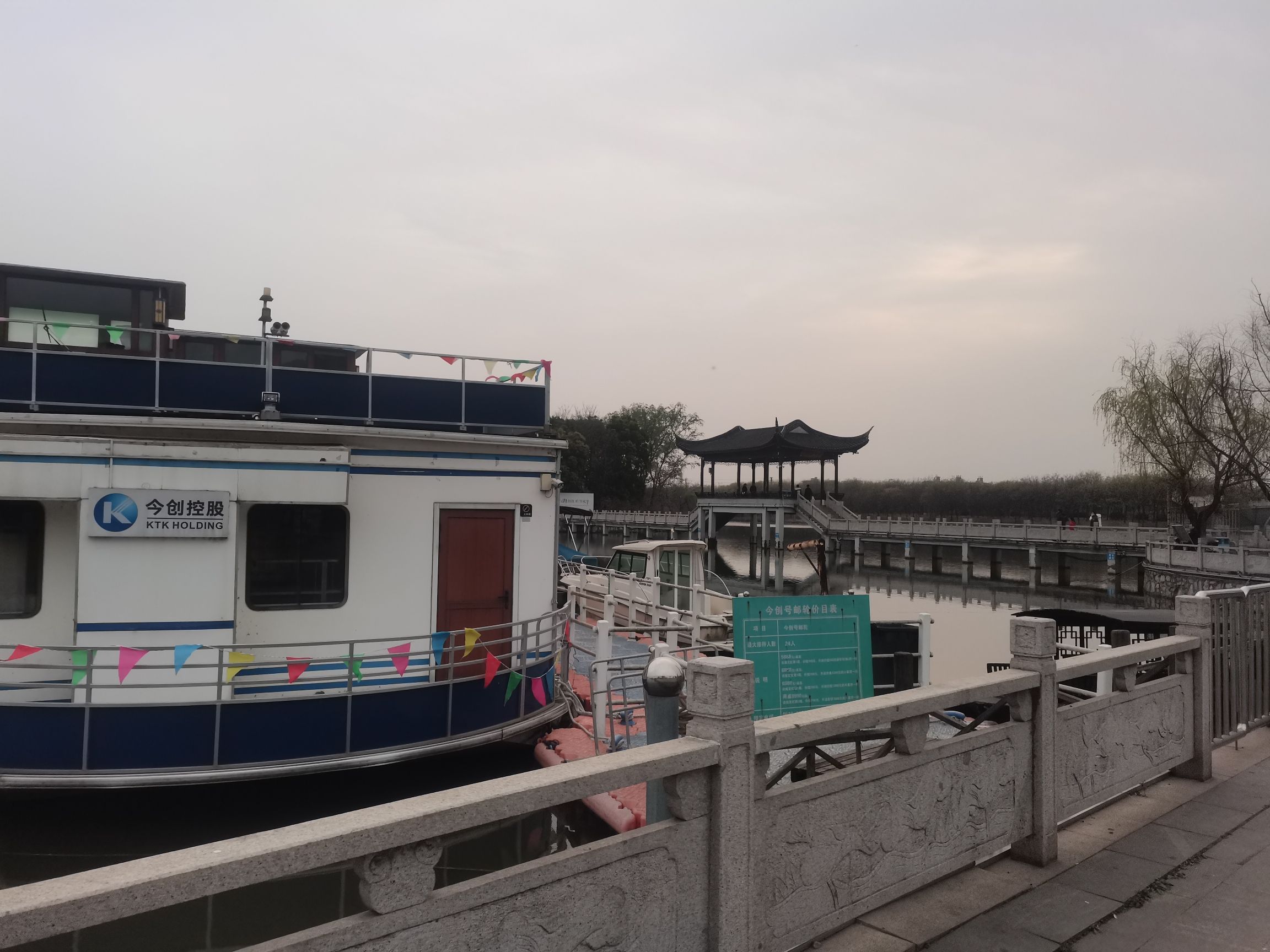 宋剑湖生态旅游区旅行图片 2