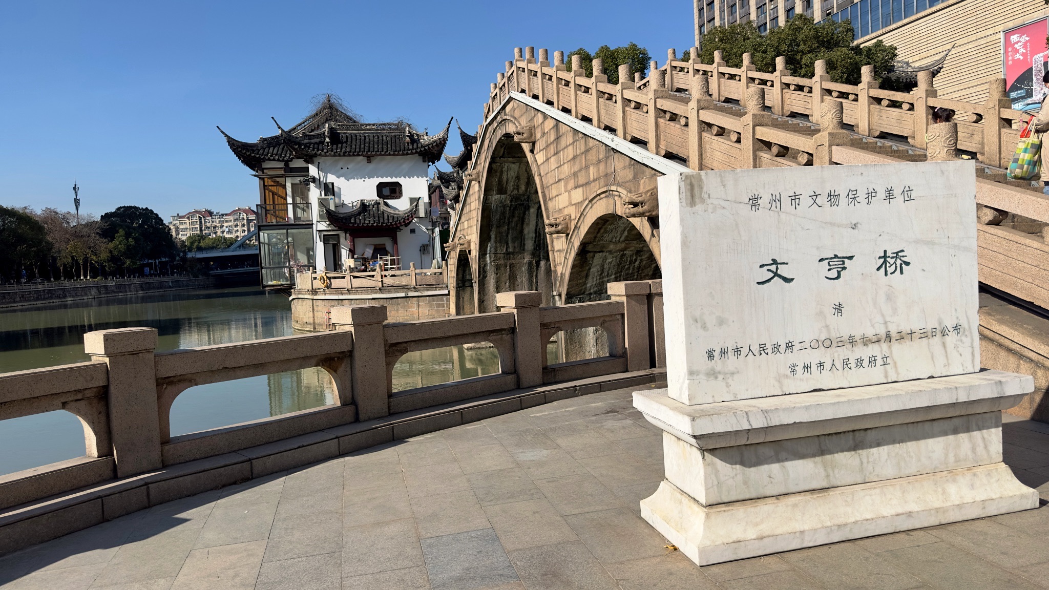 常州古运河南大街文化旅游区