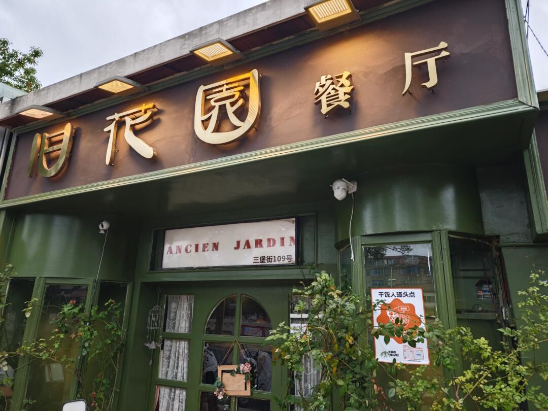 运河五号创意街区旅行图片 2
