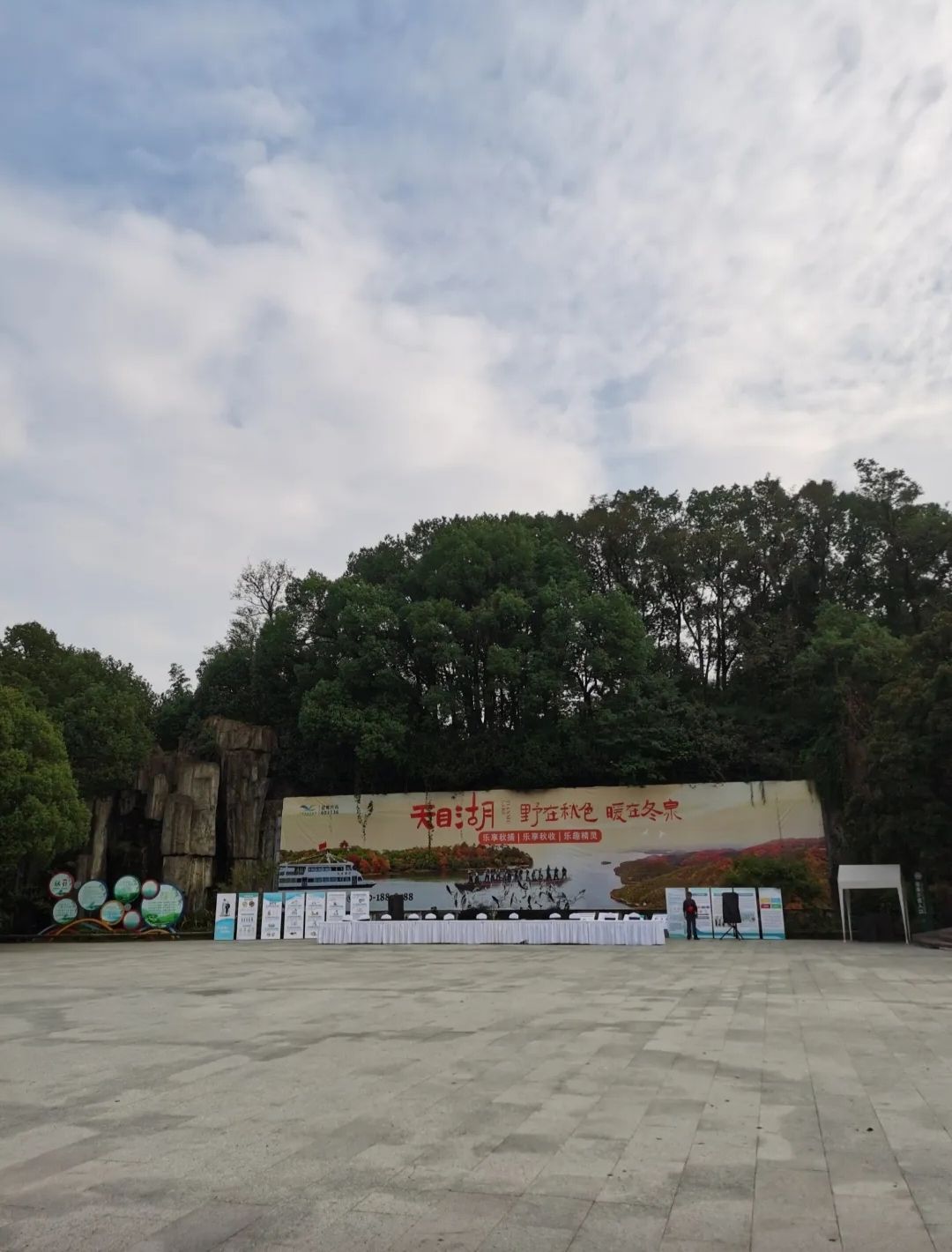 望湖岭景区旅行图片 2