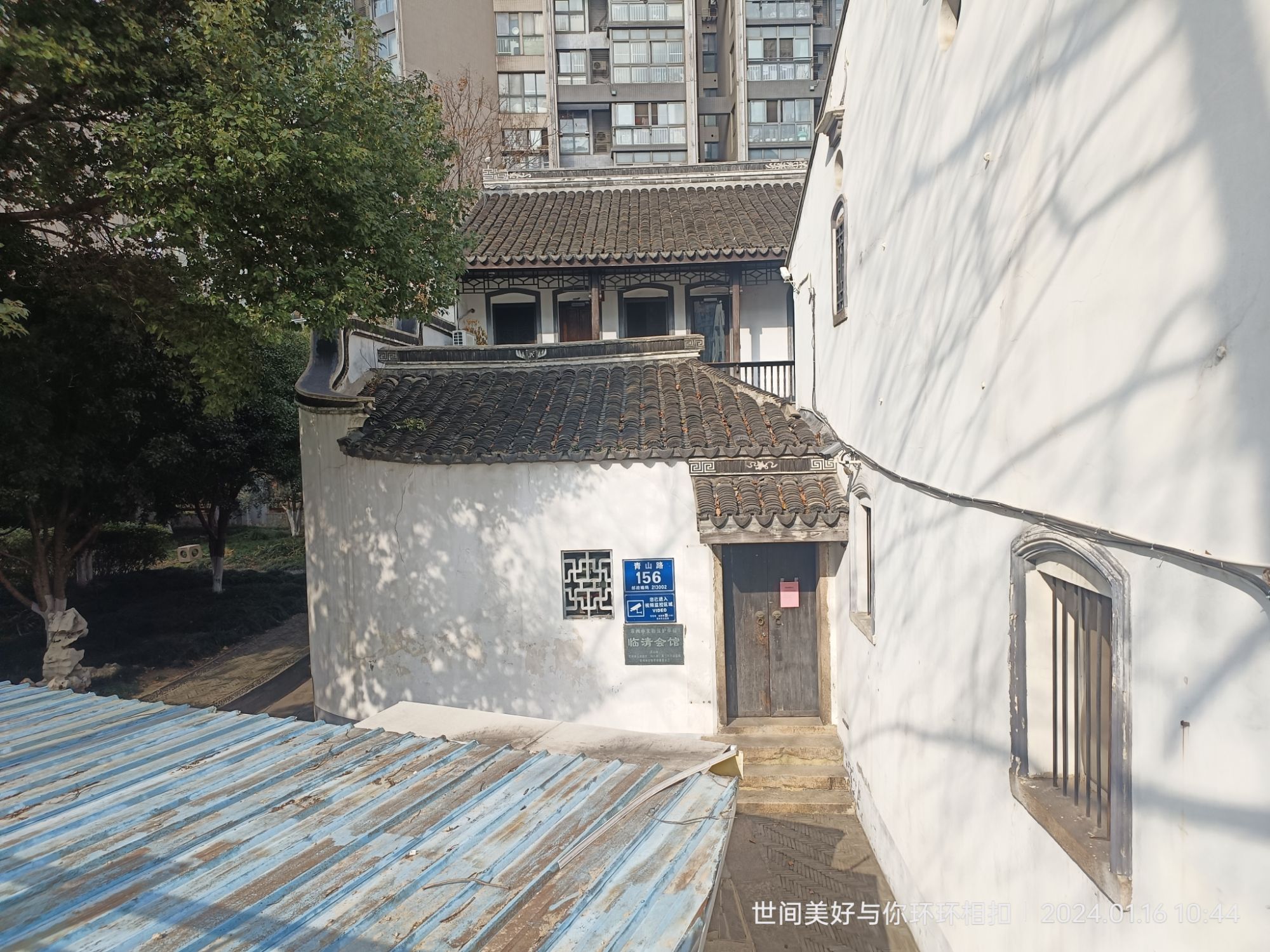 临清会馆旅行图片 3