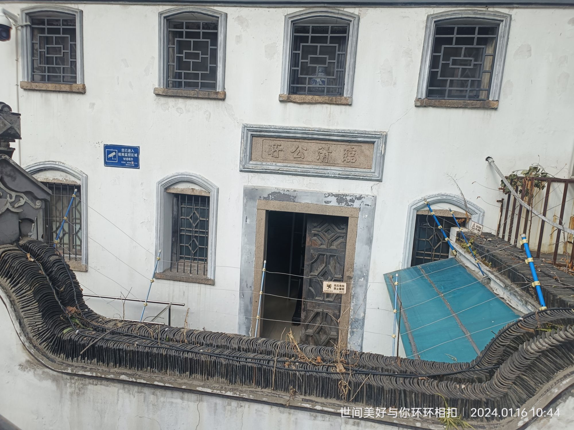 临清会馆旅行图片 1