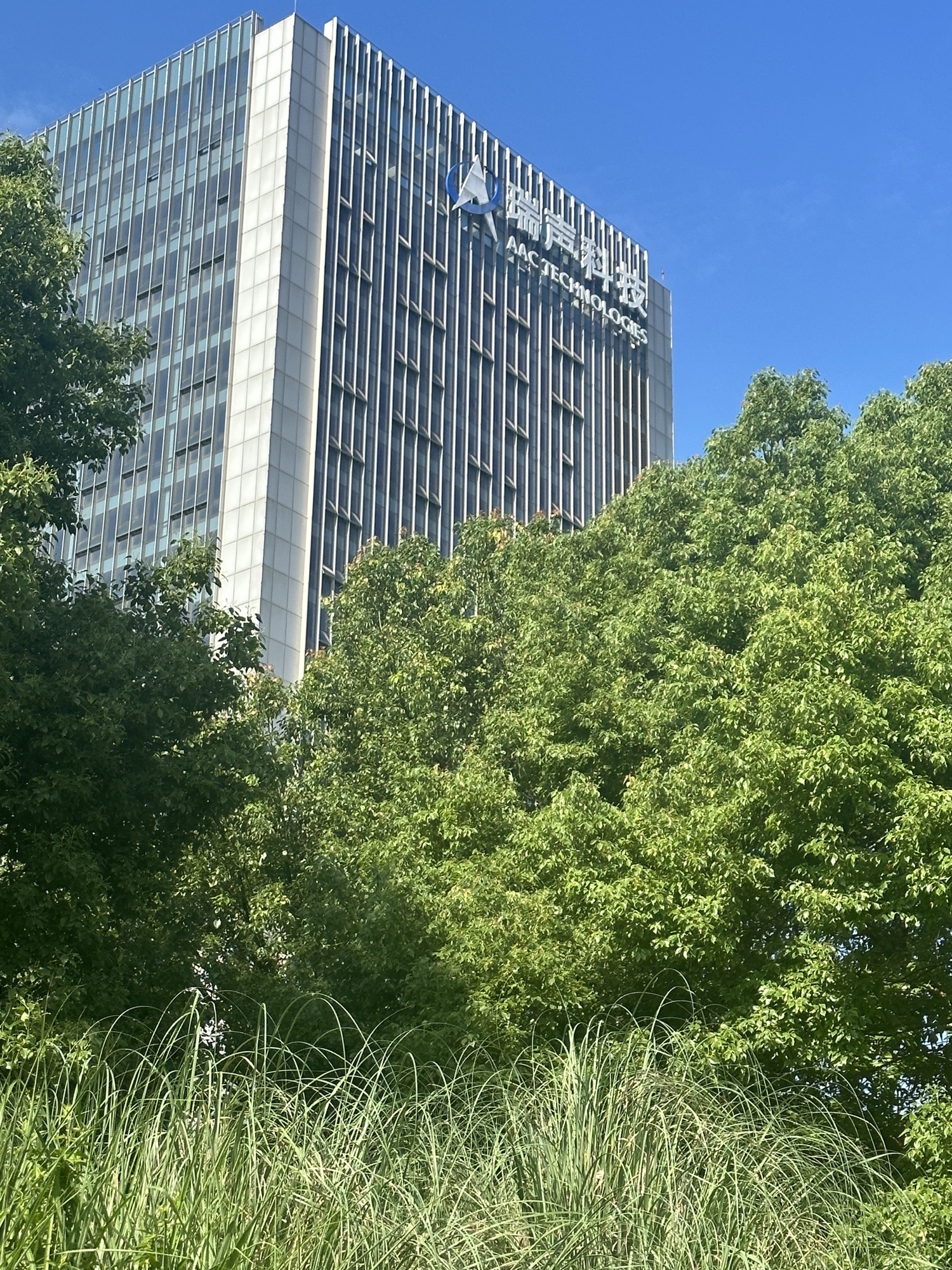 天琴湖公园旅行图片 3