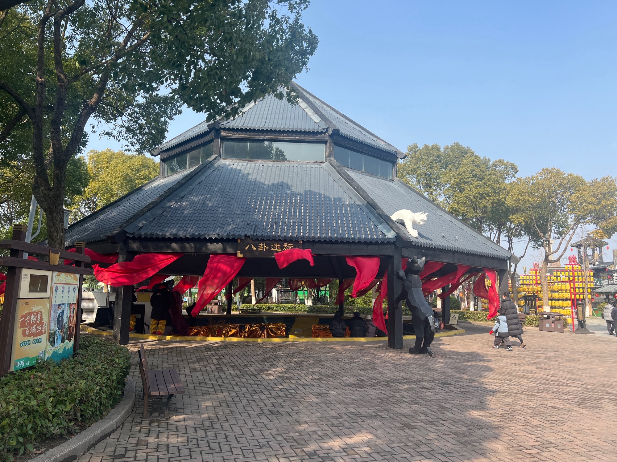 中国春秋淹城旅游区-八卦迷旋
