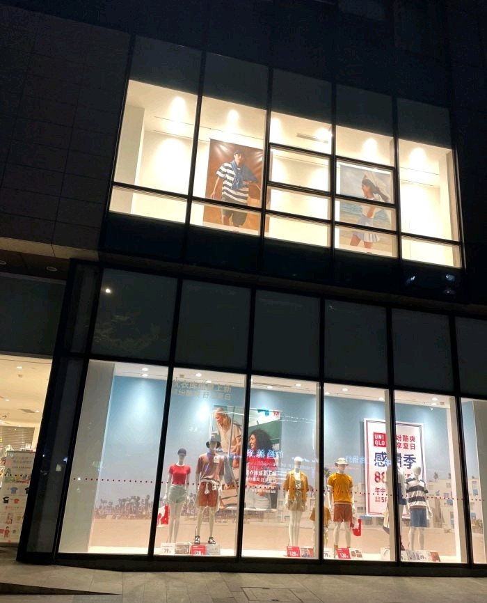 优衣库(正方京城店)