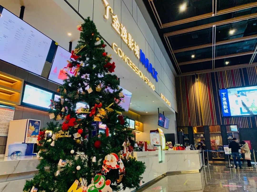金逸国际电影城(天宇店)
