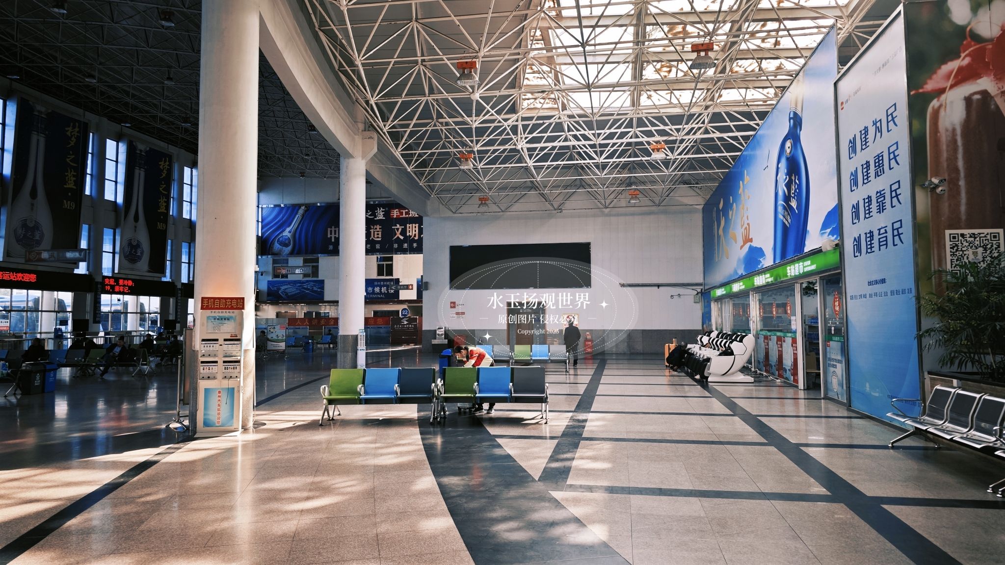 泰州汽车客运南站