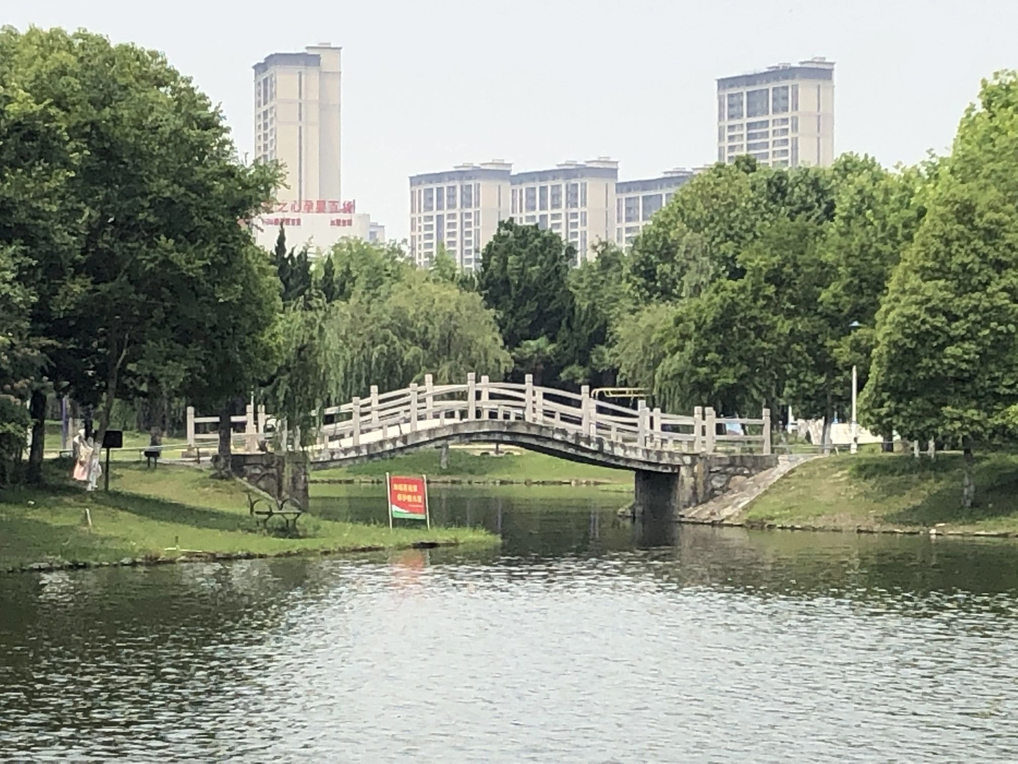 泰兴公园旅行图片 3