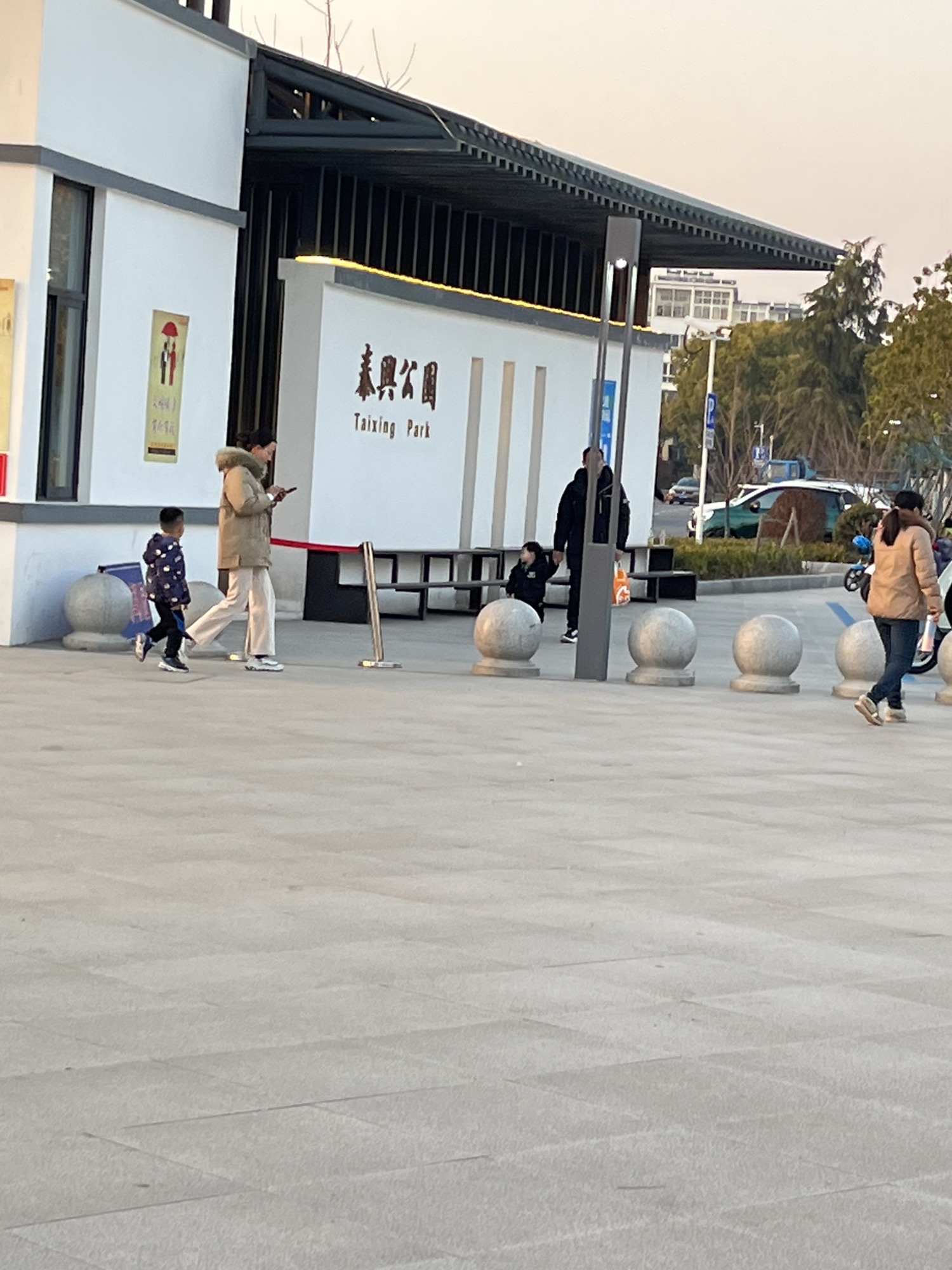 泰兴公园旅行图片 1