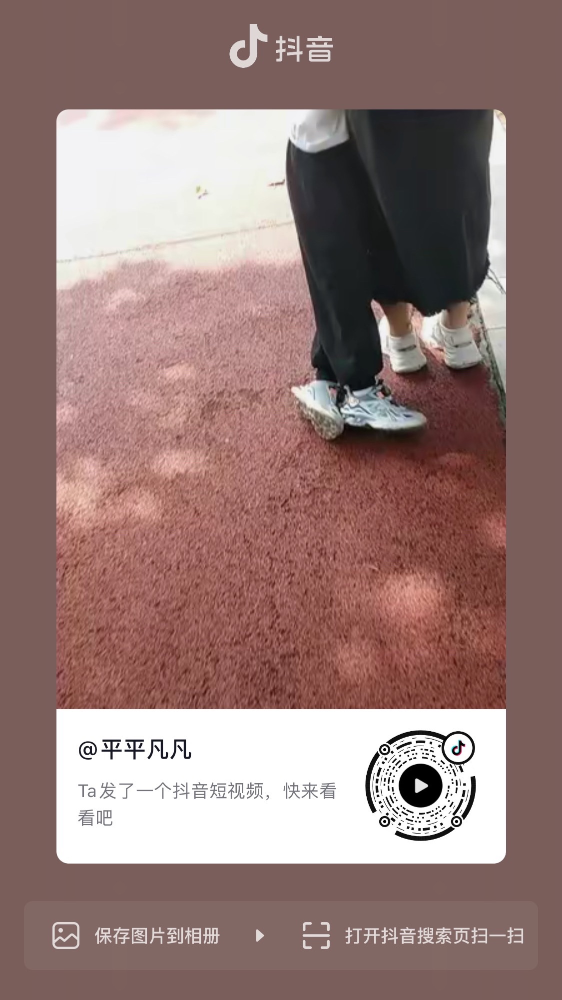 泰兴公园旅行图片 1