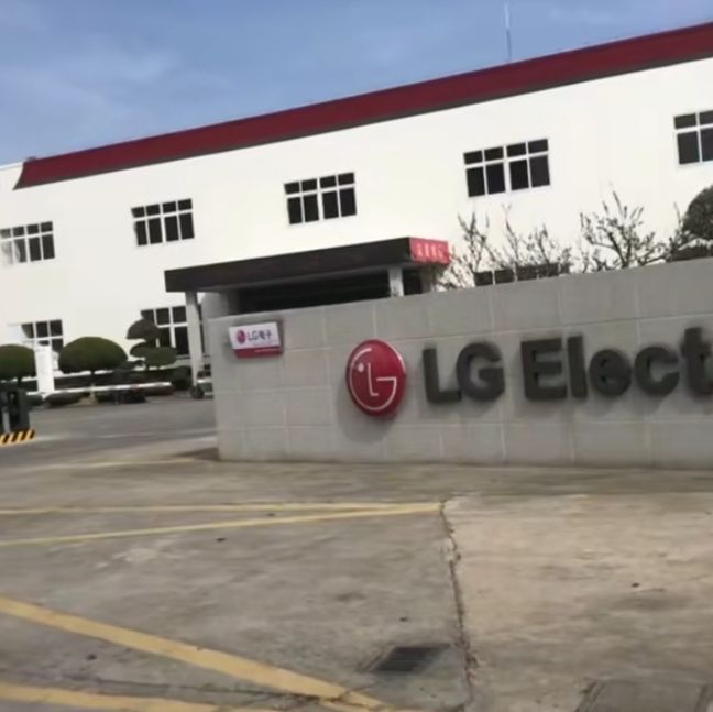 lg电子泰州工厂