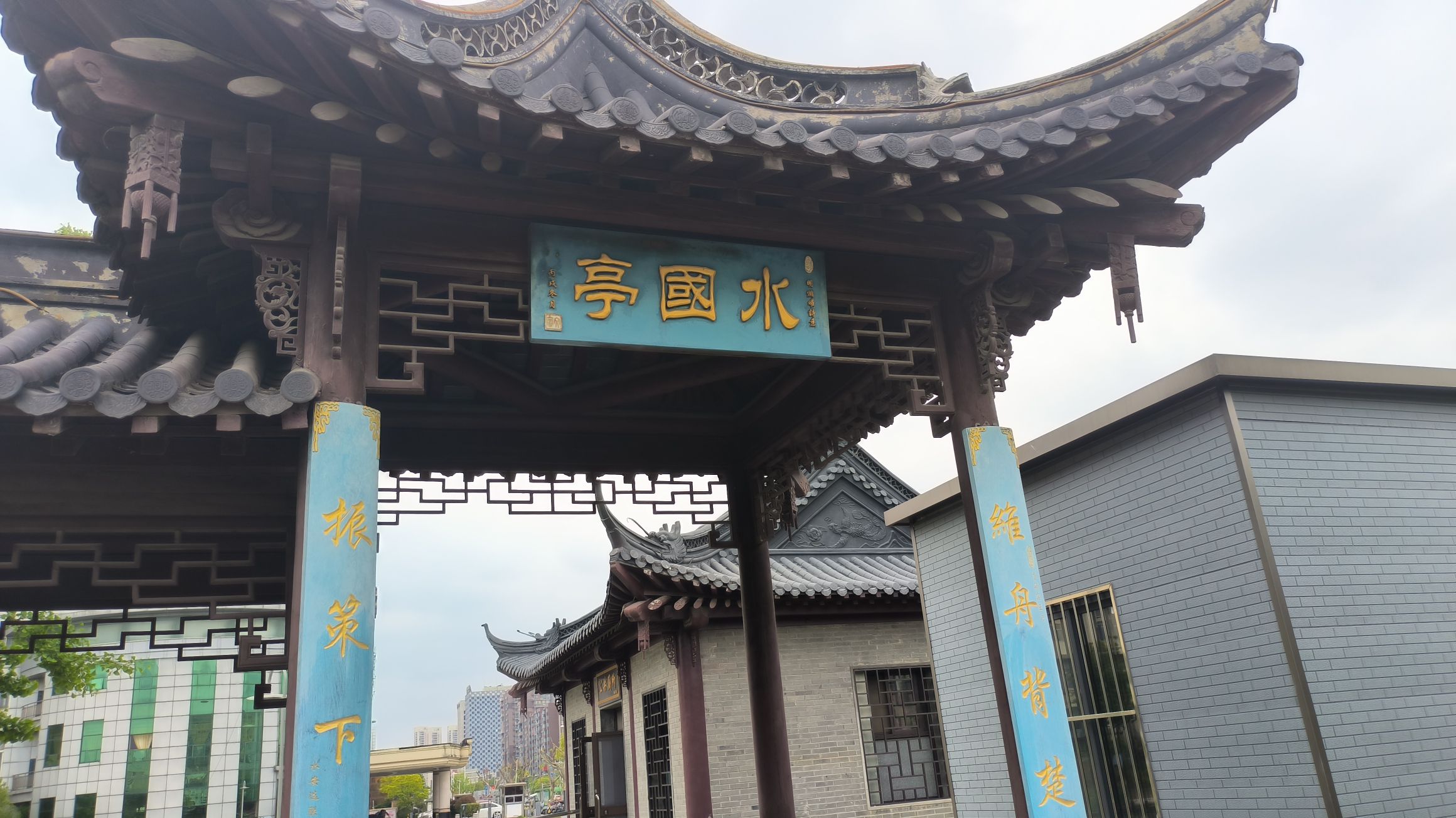 百水园旅行图片 2