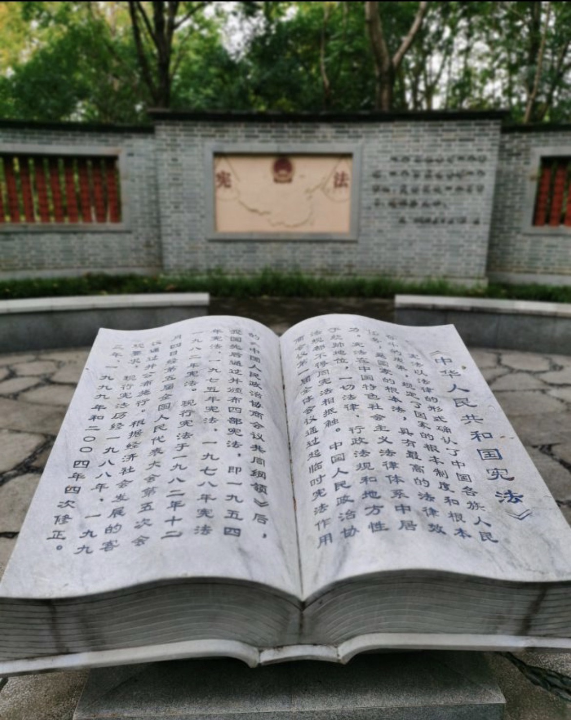 泰州人民公园旅行图片 1