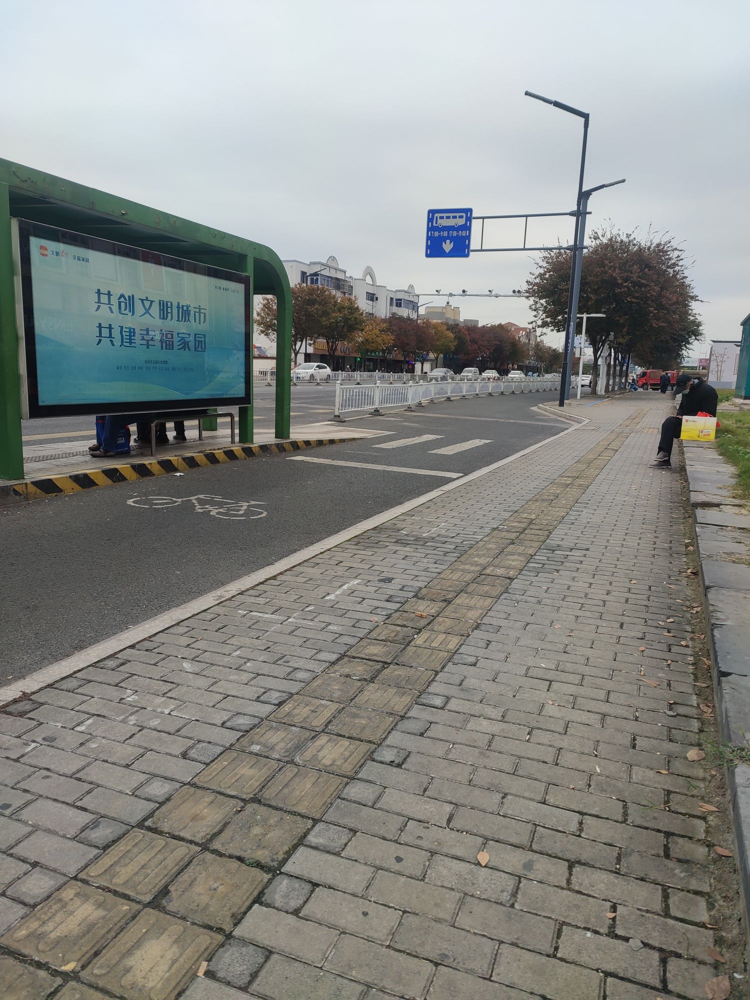 泰州市民兴实验中学