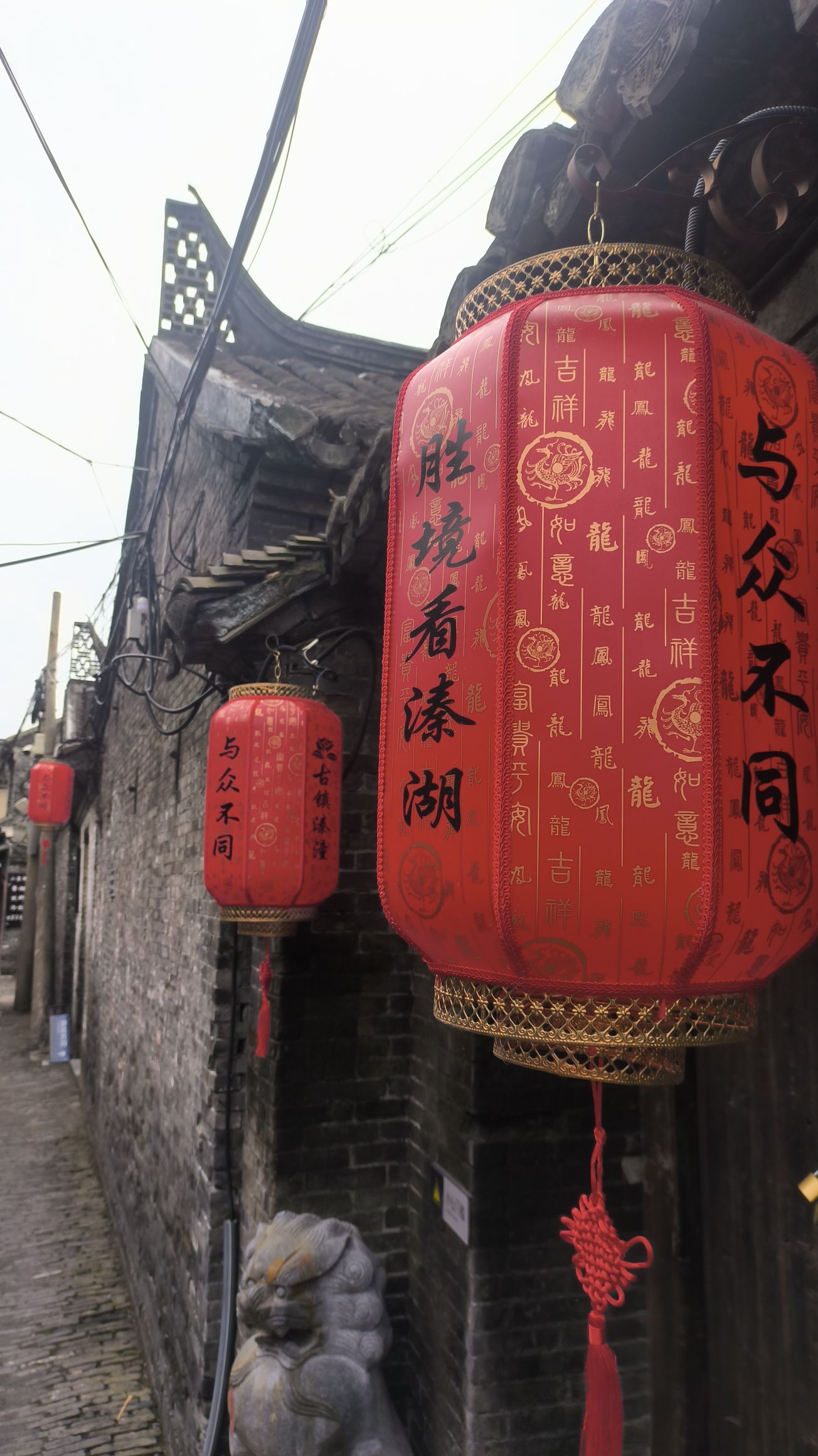 溱潼古镇旅游区旅行图片 3