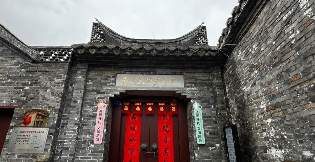 溱潼古镇旅游区旅行图片 2