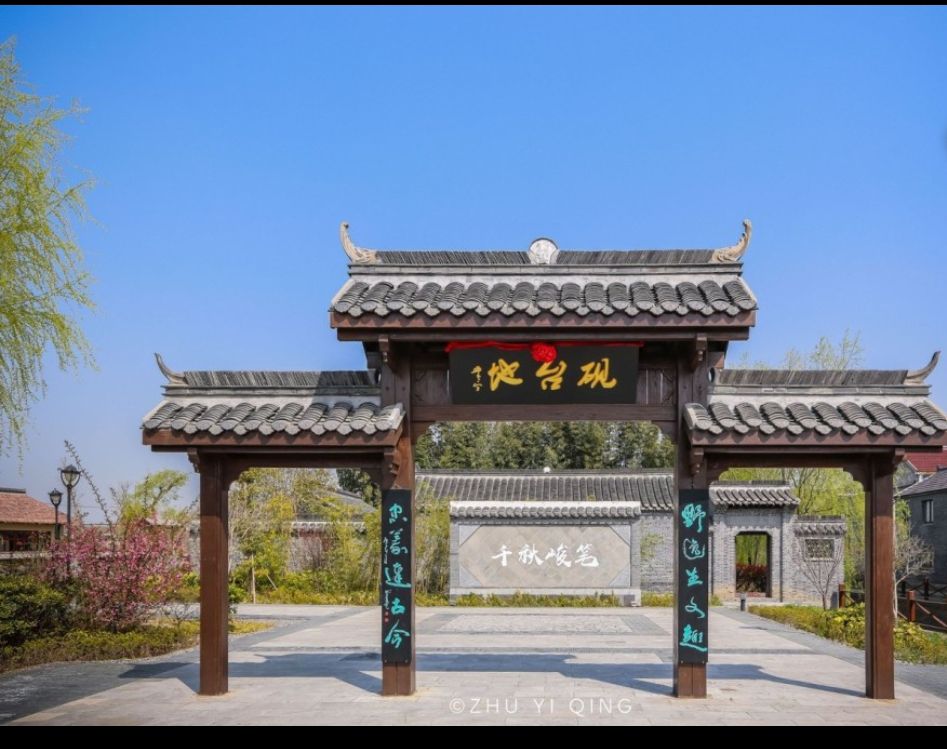 施耐庵文化园旅行图片 1