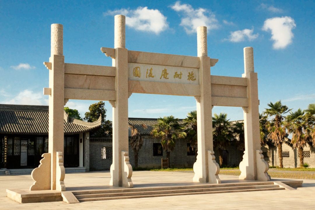 施耐庵文化园旅行图片 3