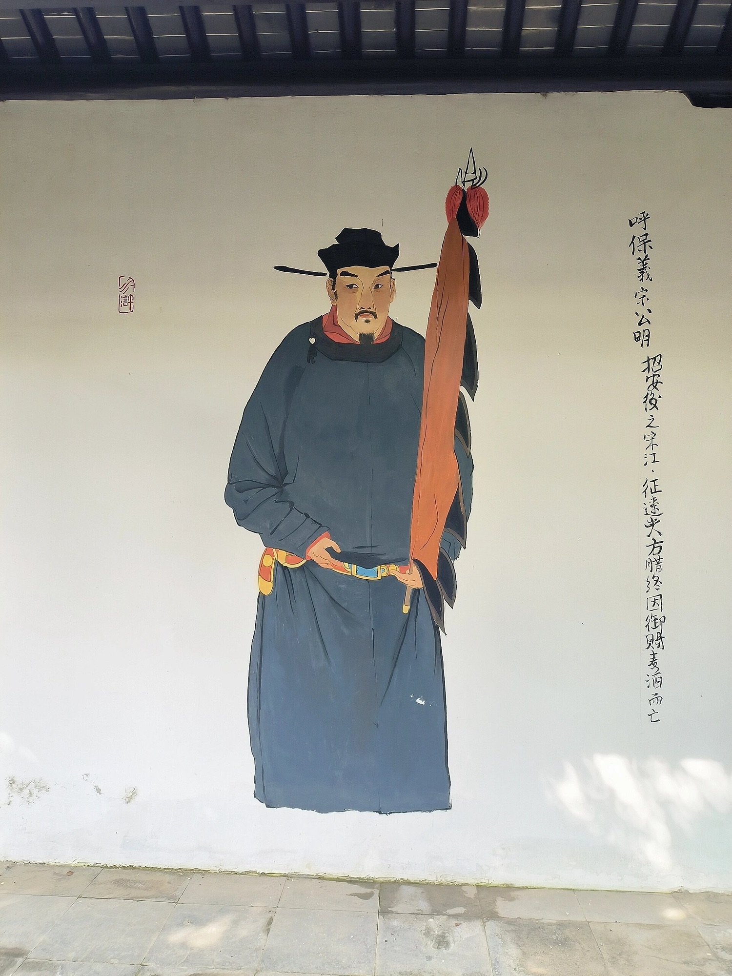 施耐庵文化园旅行图片 2
