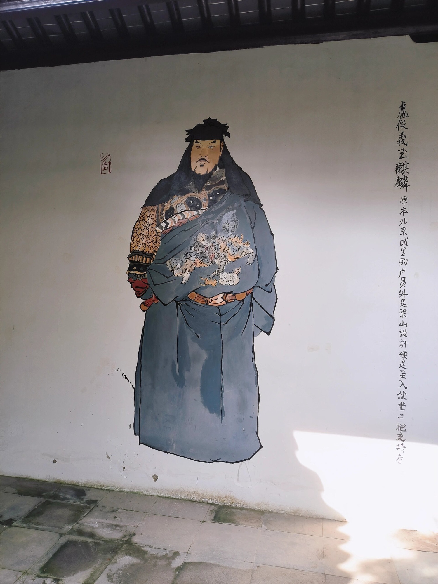 施耐庵文化园旅行图片 1