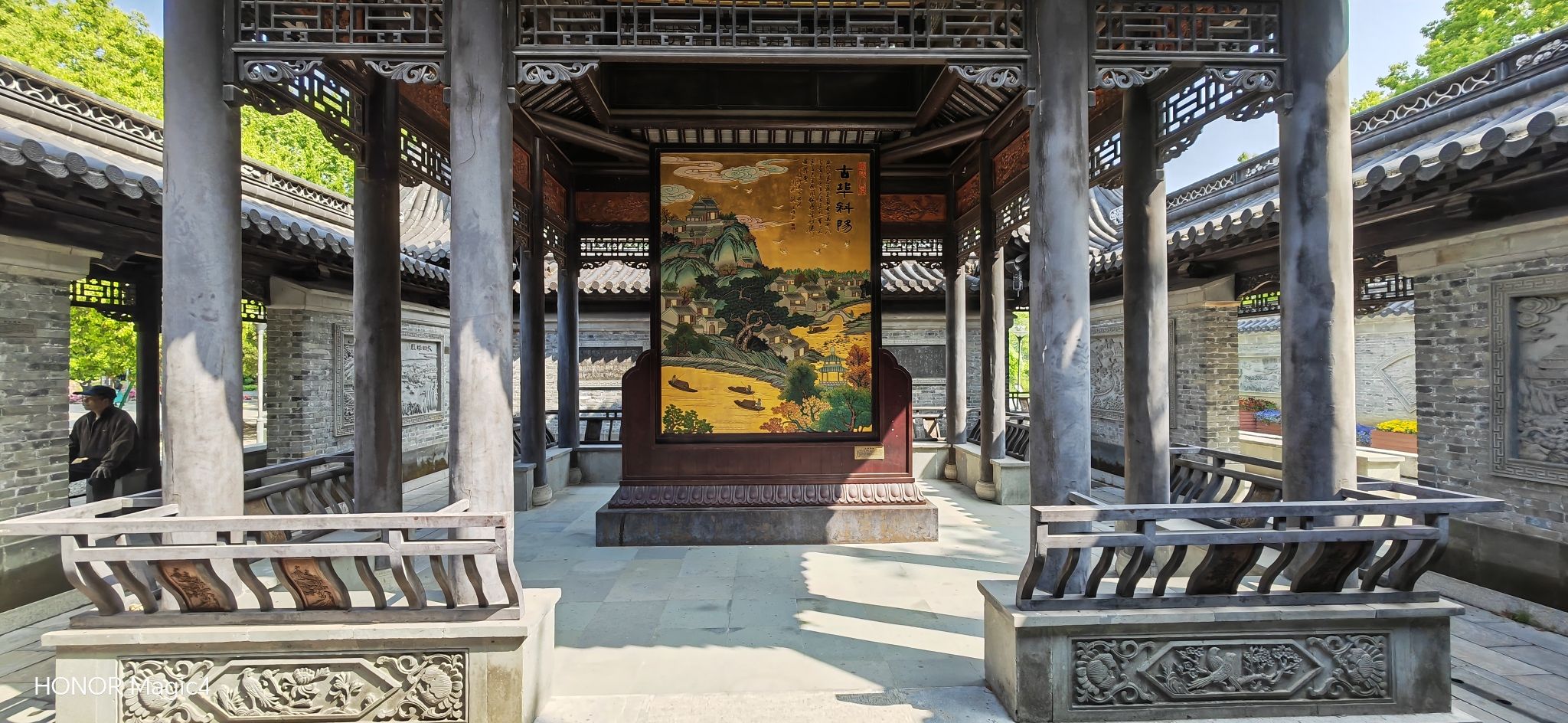 泰山公园旅行图片 3