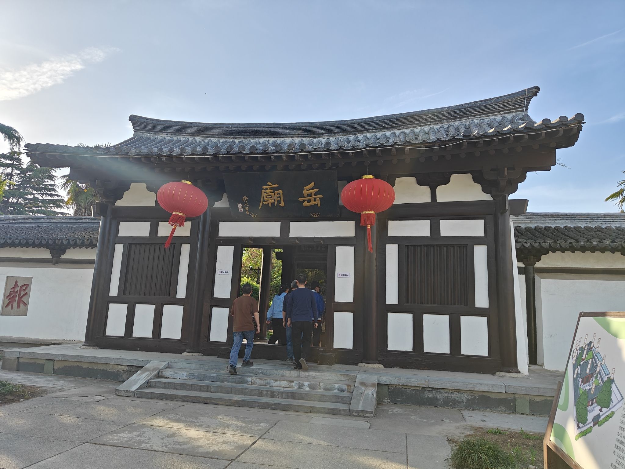 岳王庙实景照片