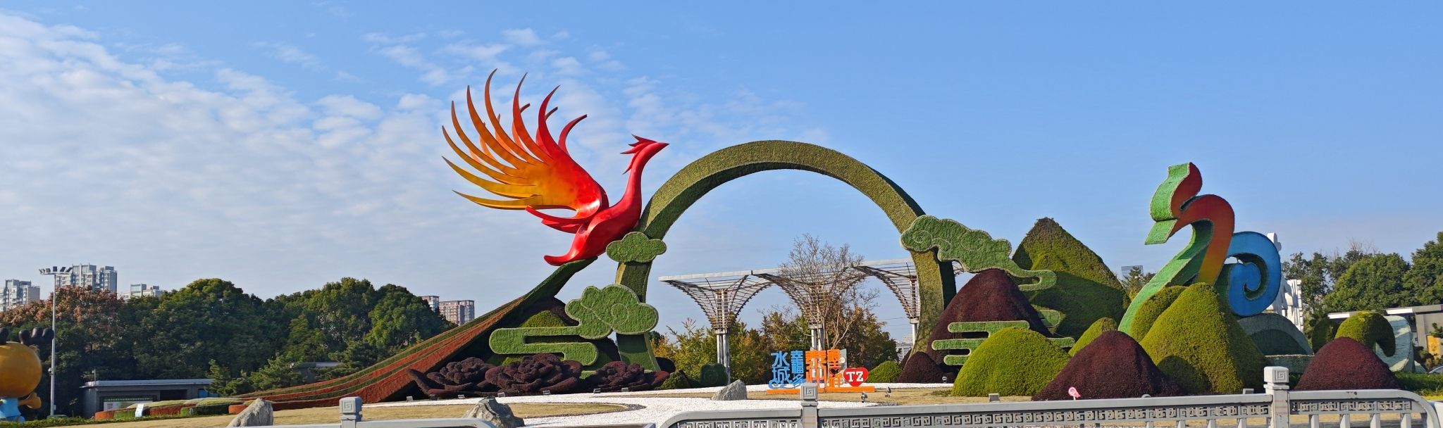 天德湖公园旅行图片 3