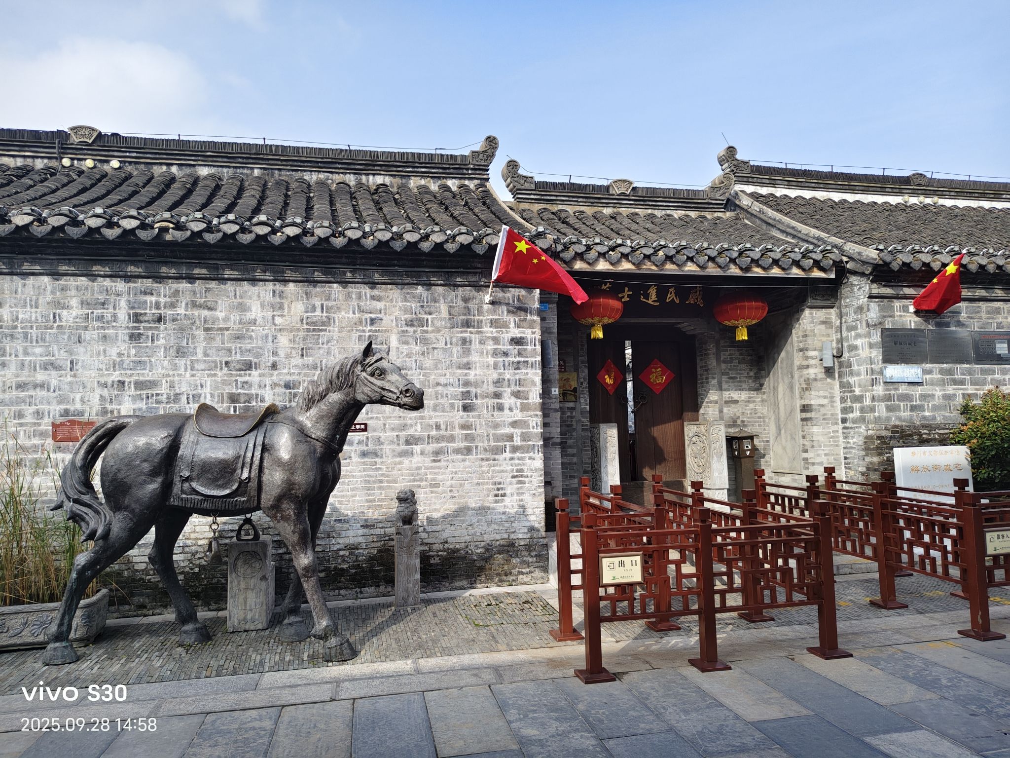 口岸雕花楼景区旅行图片 2