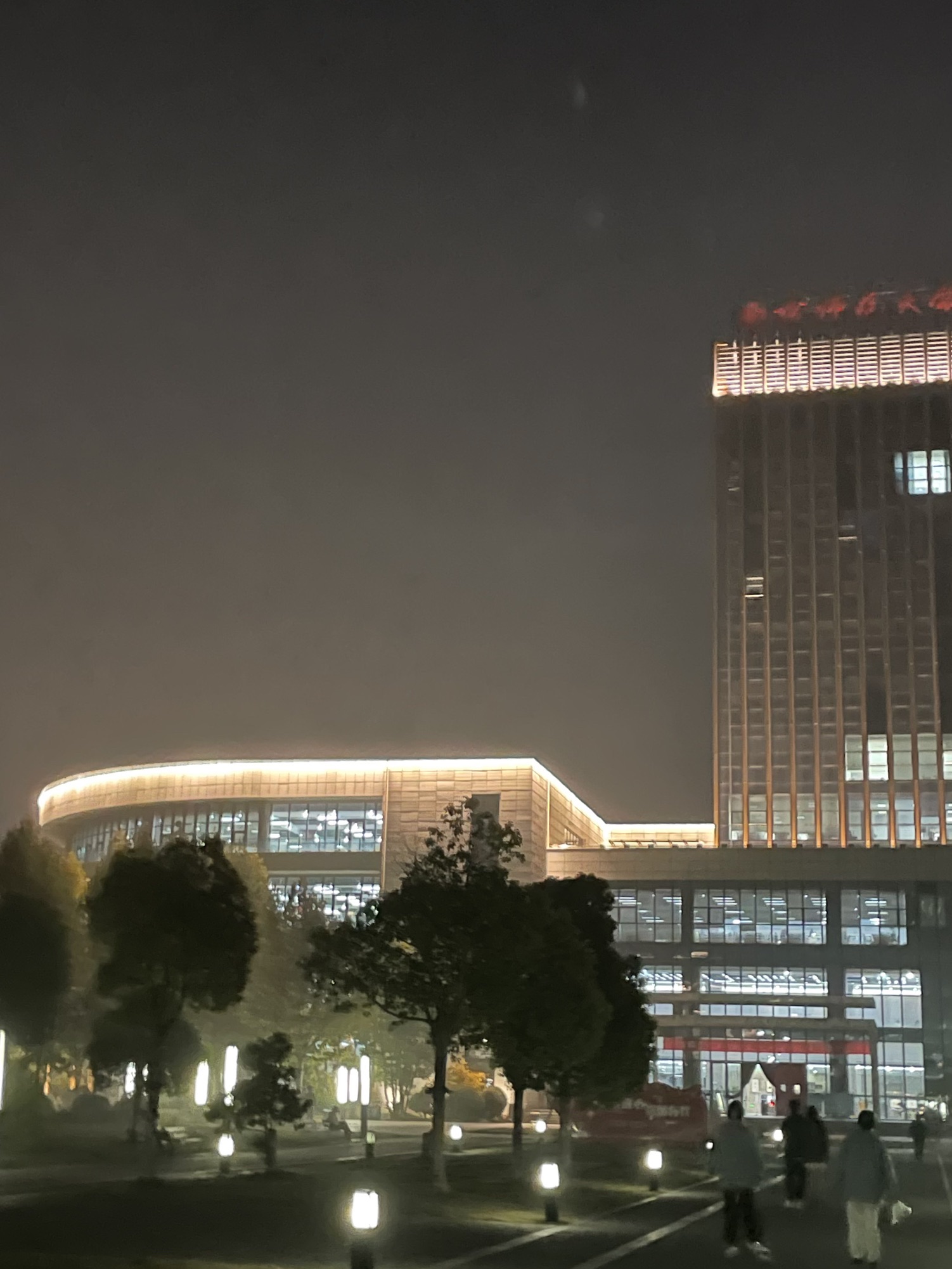 南京师范大学泰州学院