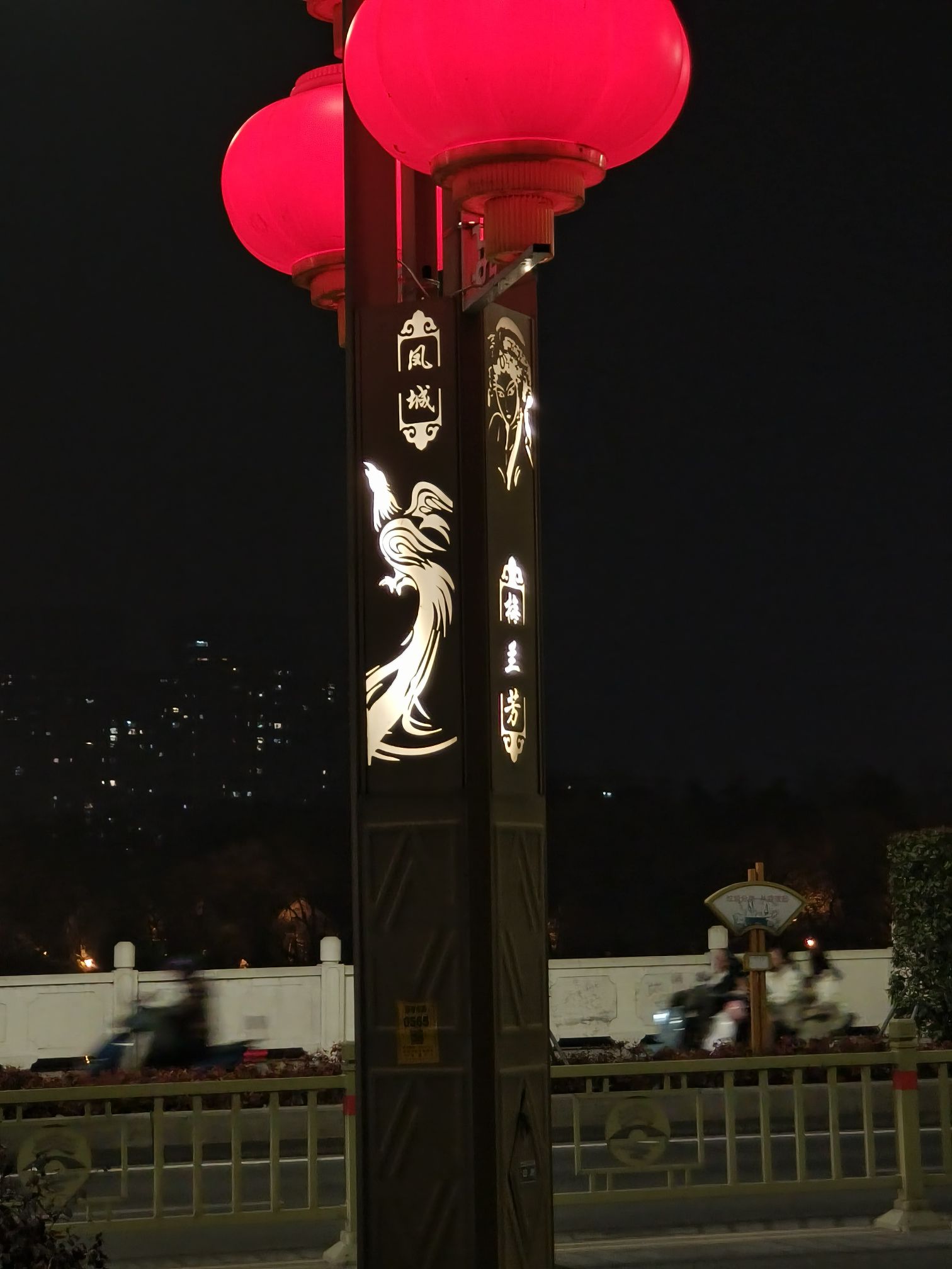 凤城河风景区旅行图片 1