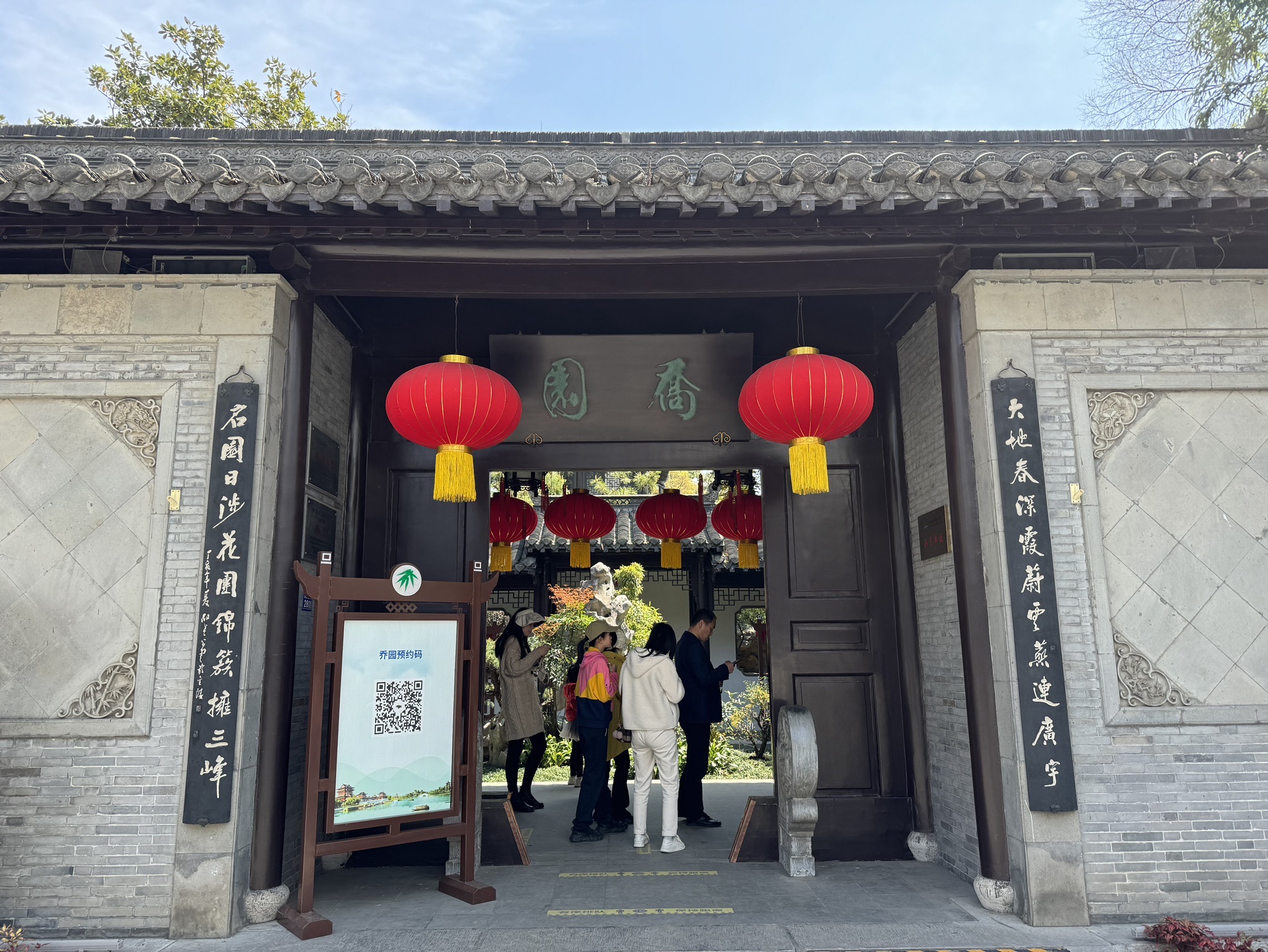 乔园旅行图片 1
