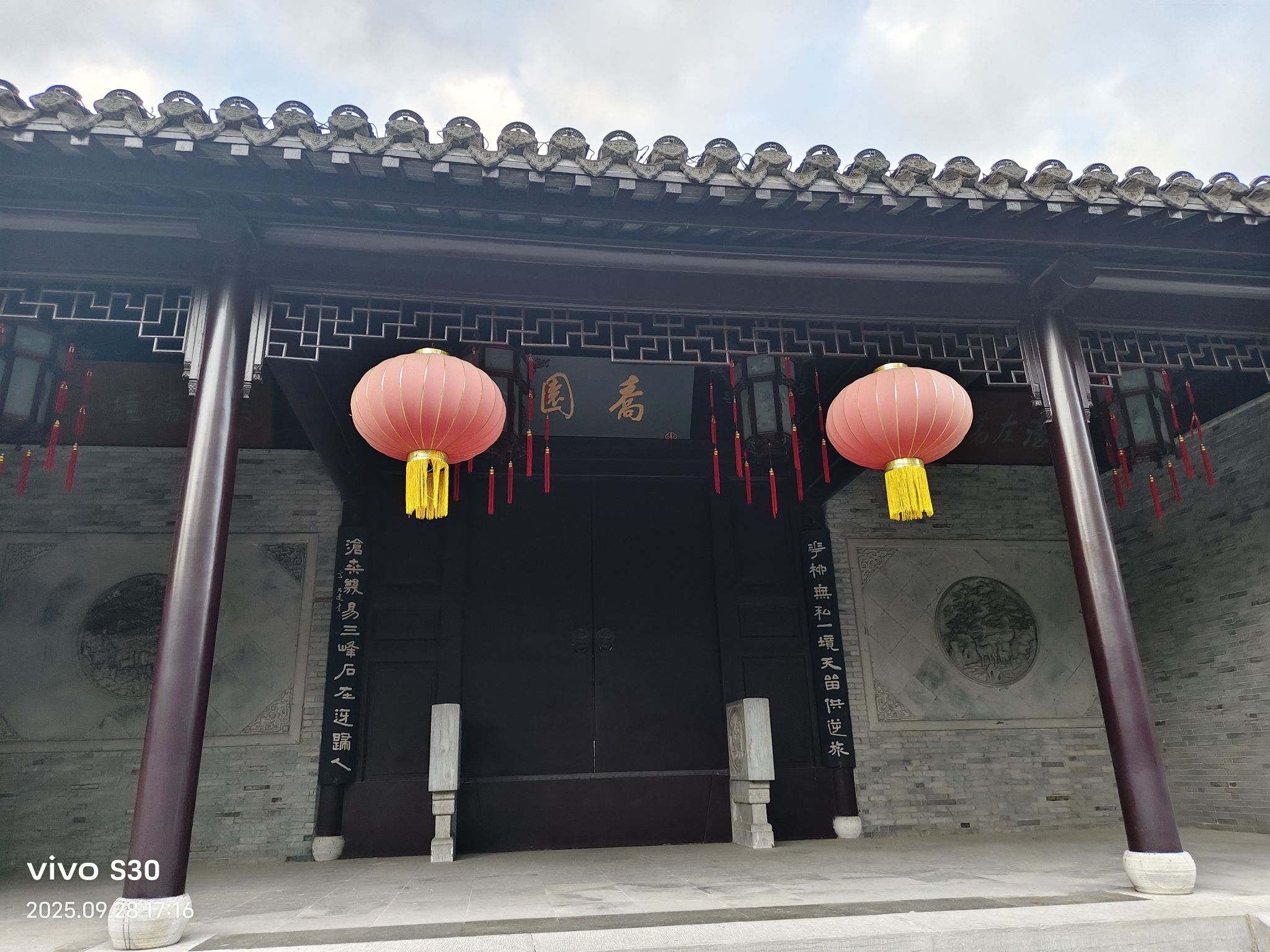 乔园旅行图片 2