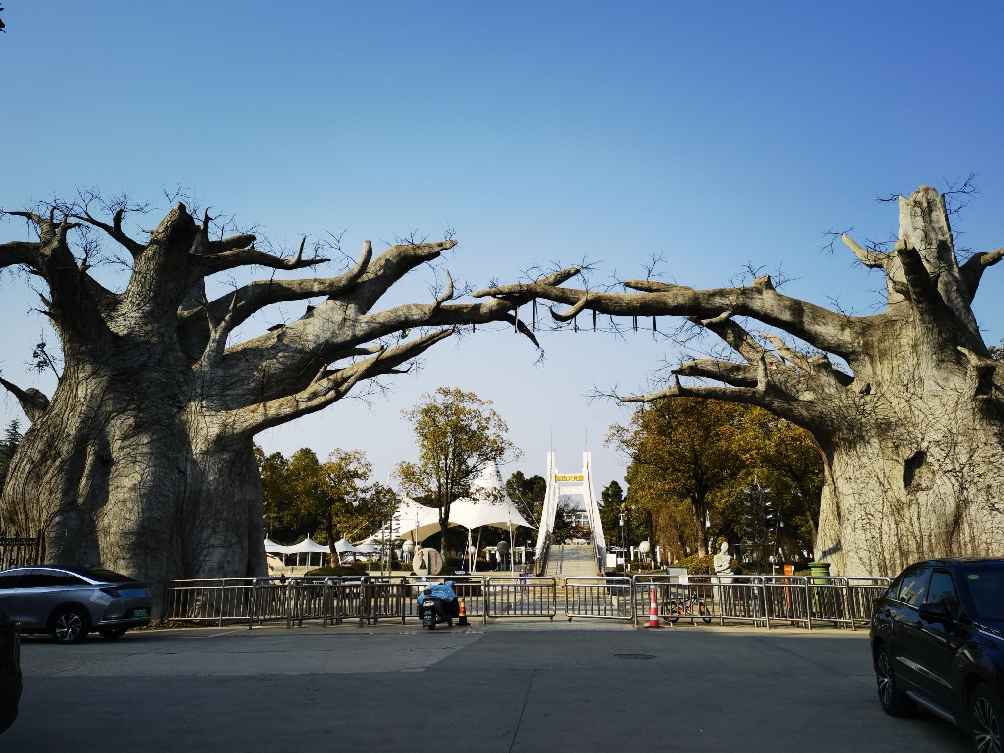 港城公园旅行图片 1
