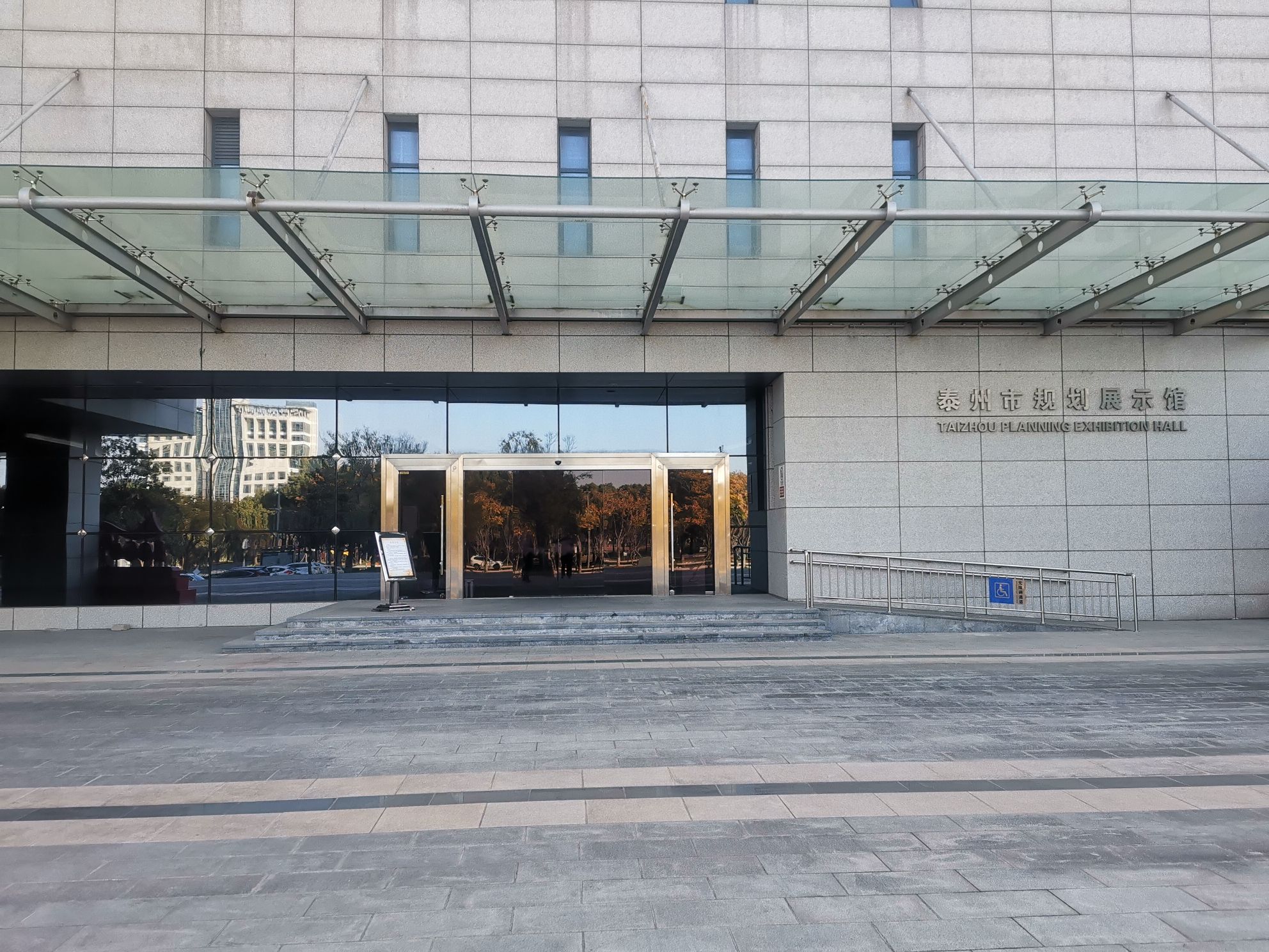 泰州市规划展示馆