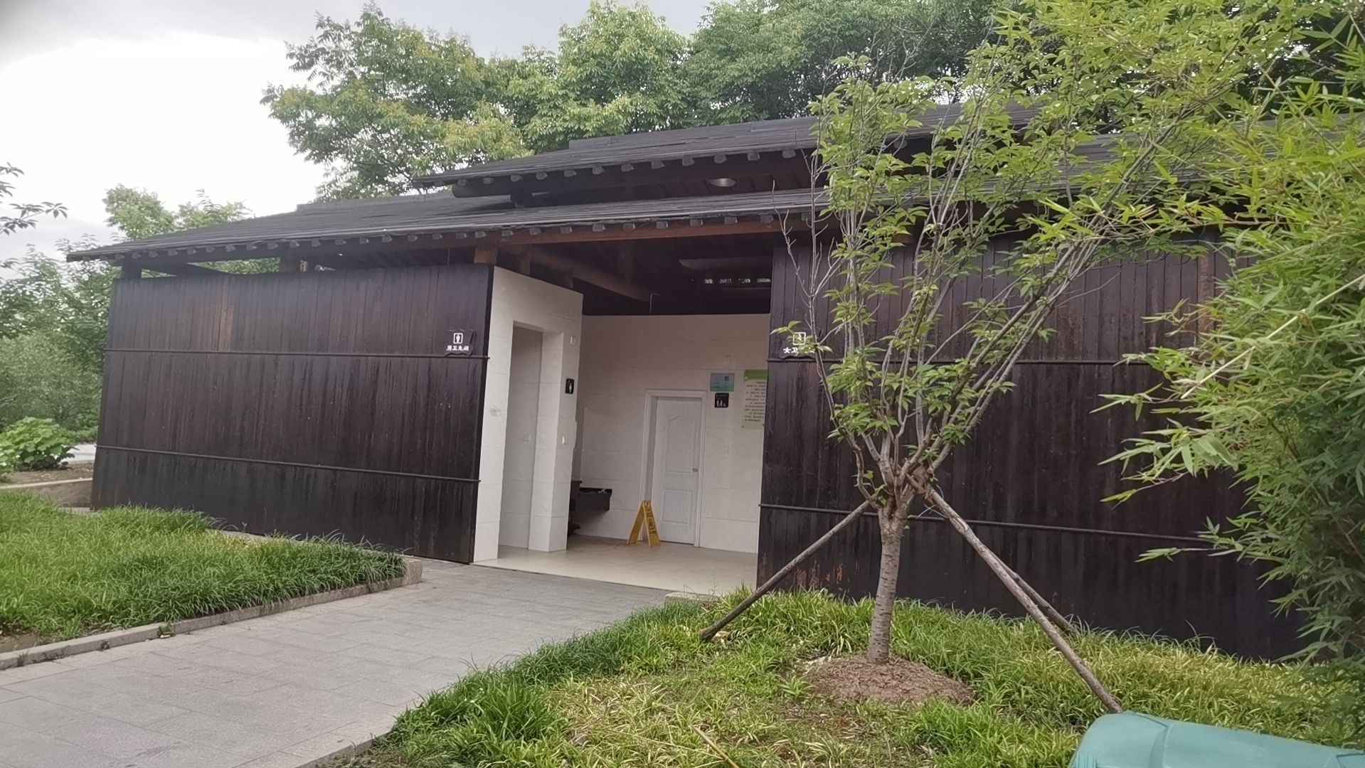 牧城公园旅行图片 3