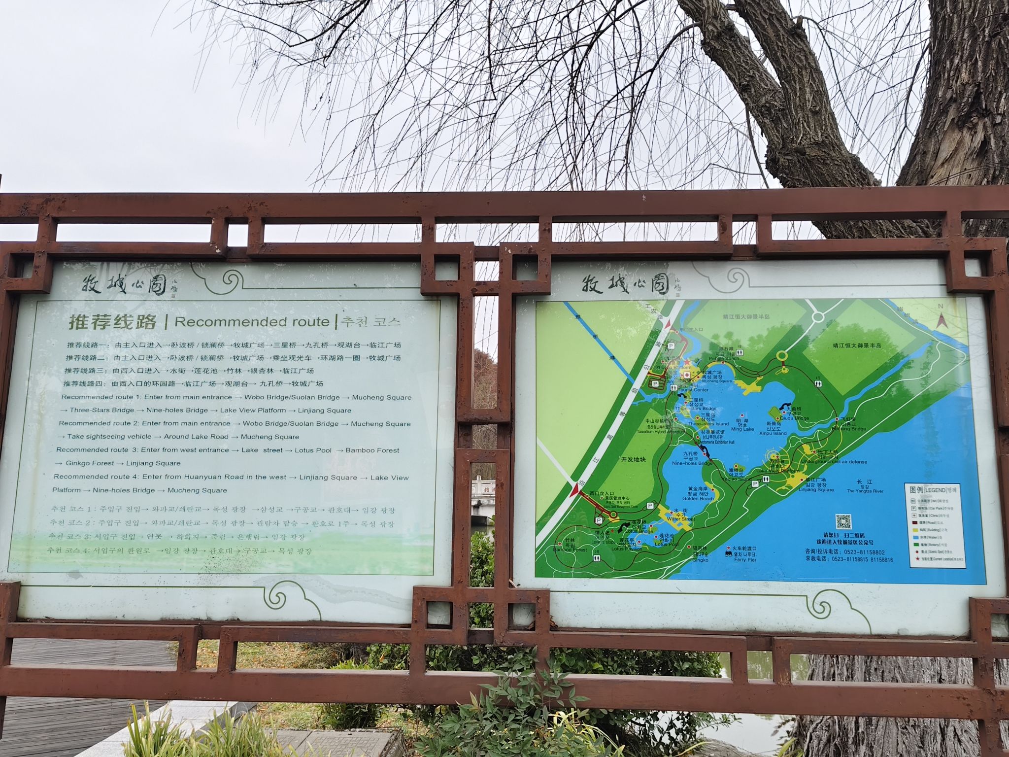 牧城公园旅行图片 3