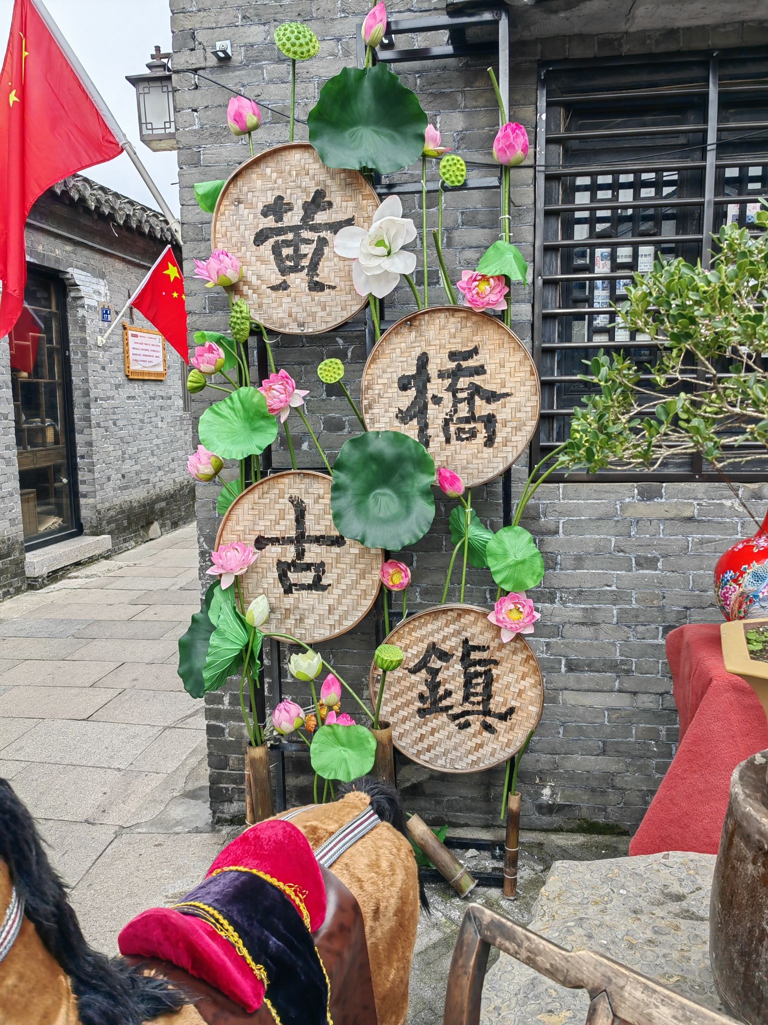 黄桥古镇旅行图片 1