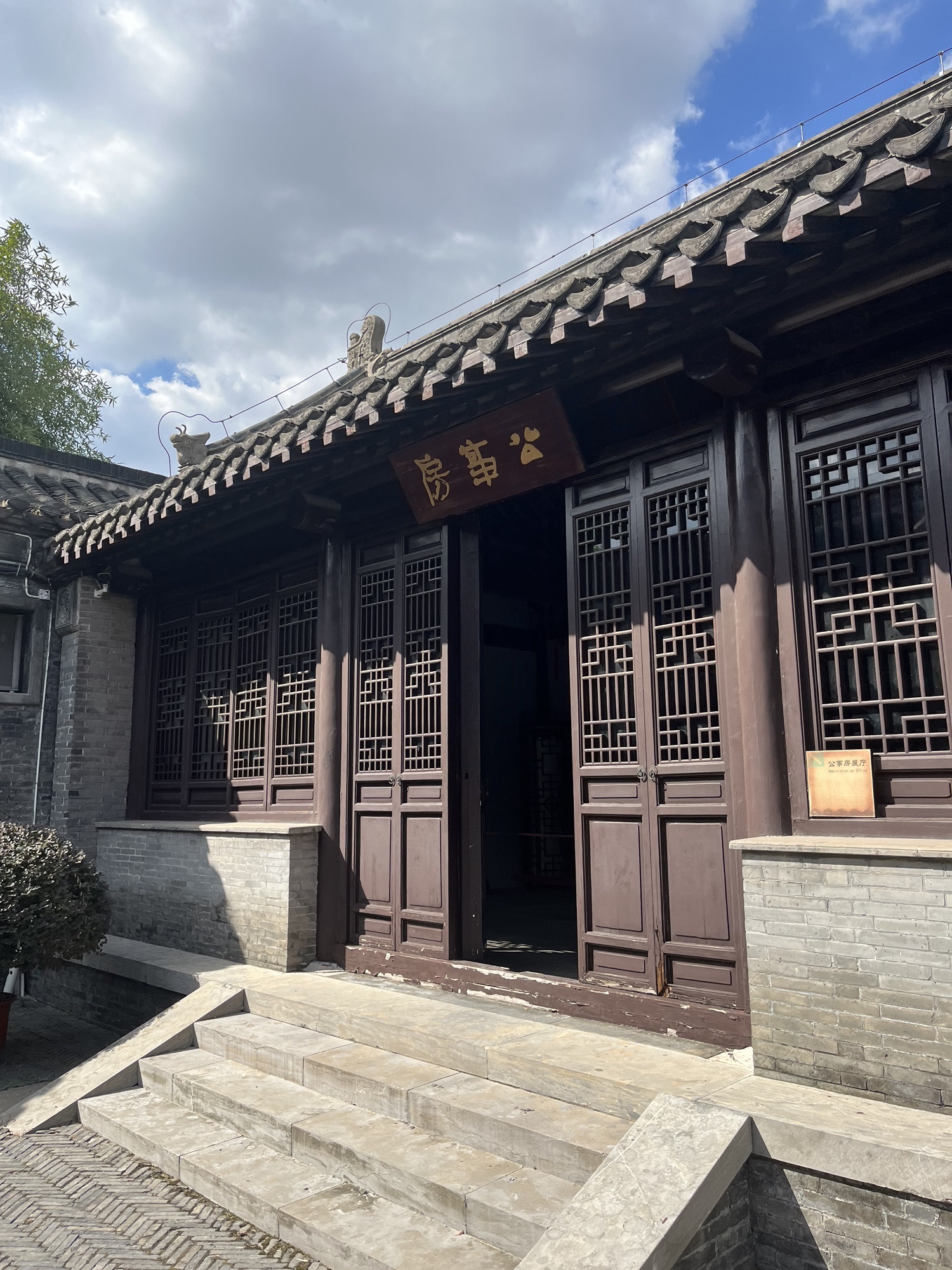学政试院旅行图片 3