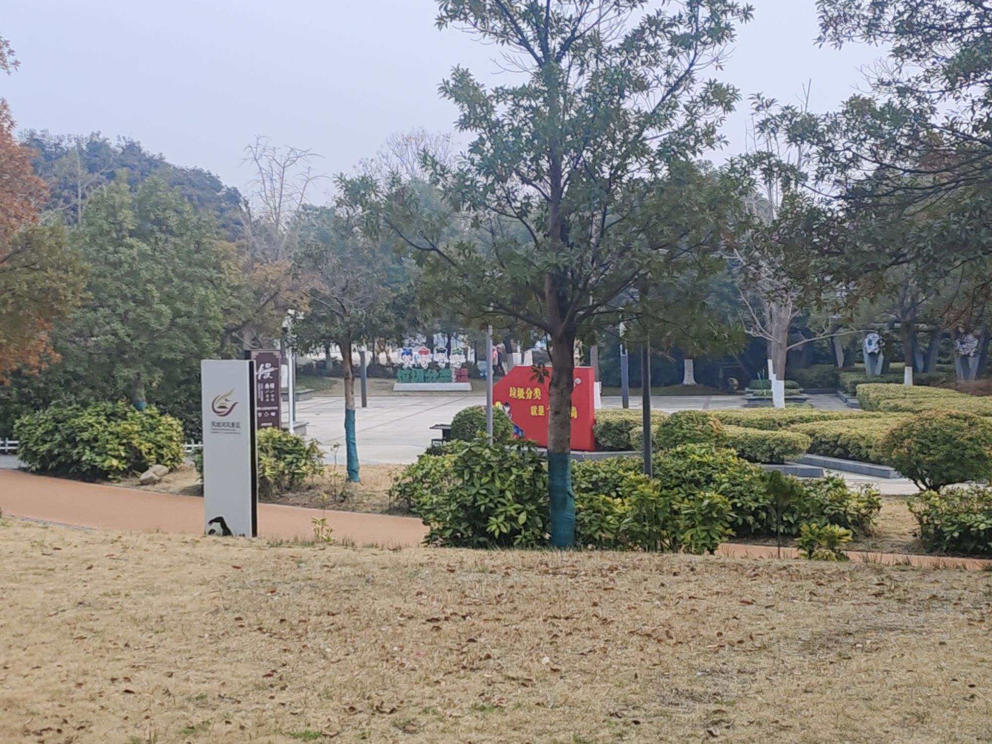 天滋河公园旅行图片 2