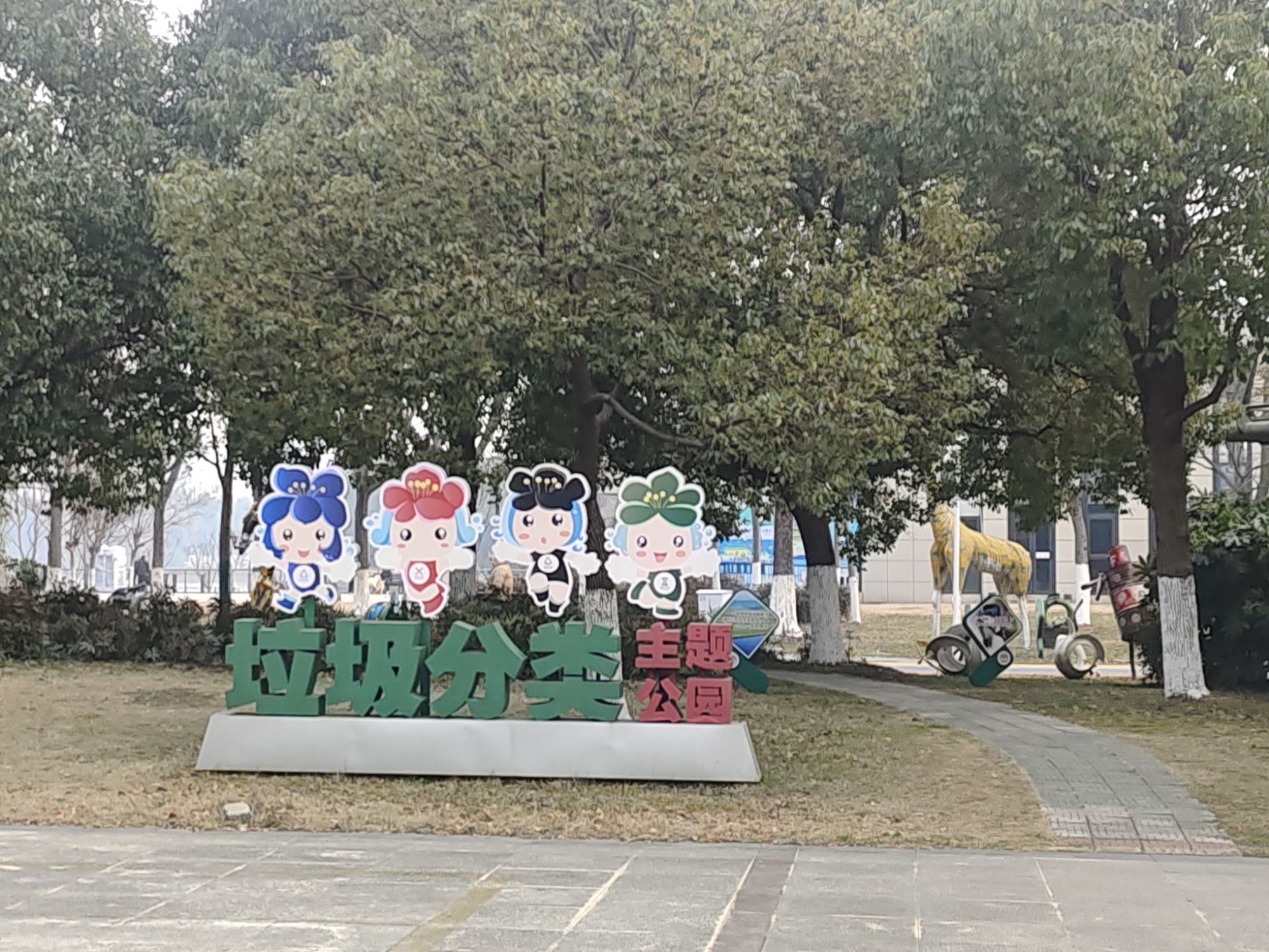 天滋河公园旅行图片 3